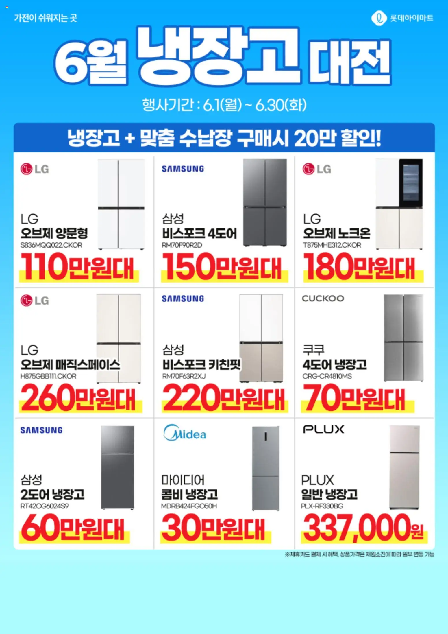  | 페이지: 2