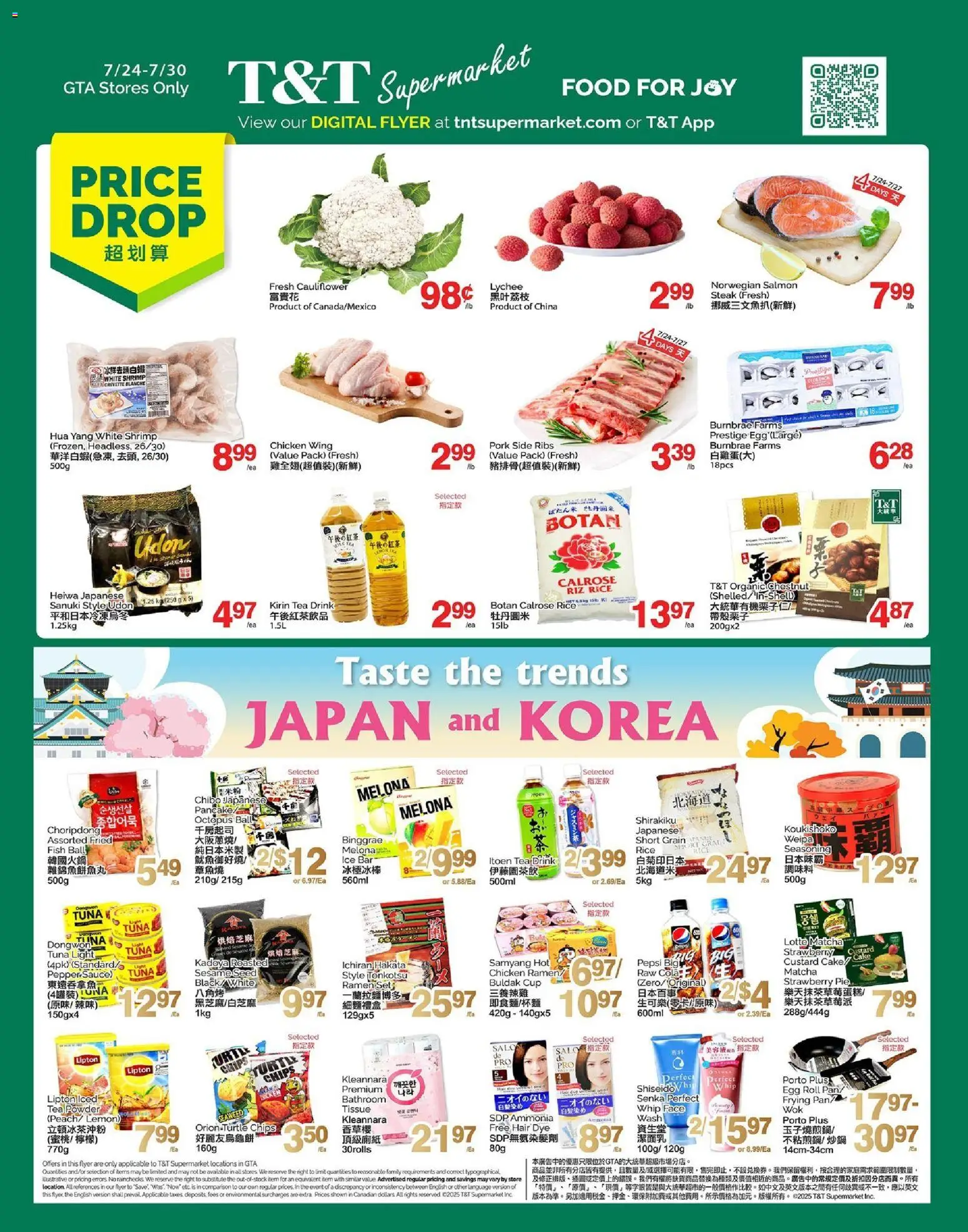 T&T Supermarket flyer valid from Jul 24, 2026 | Page: 1 | Products: Rice, Fish, Chips, Powder