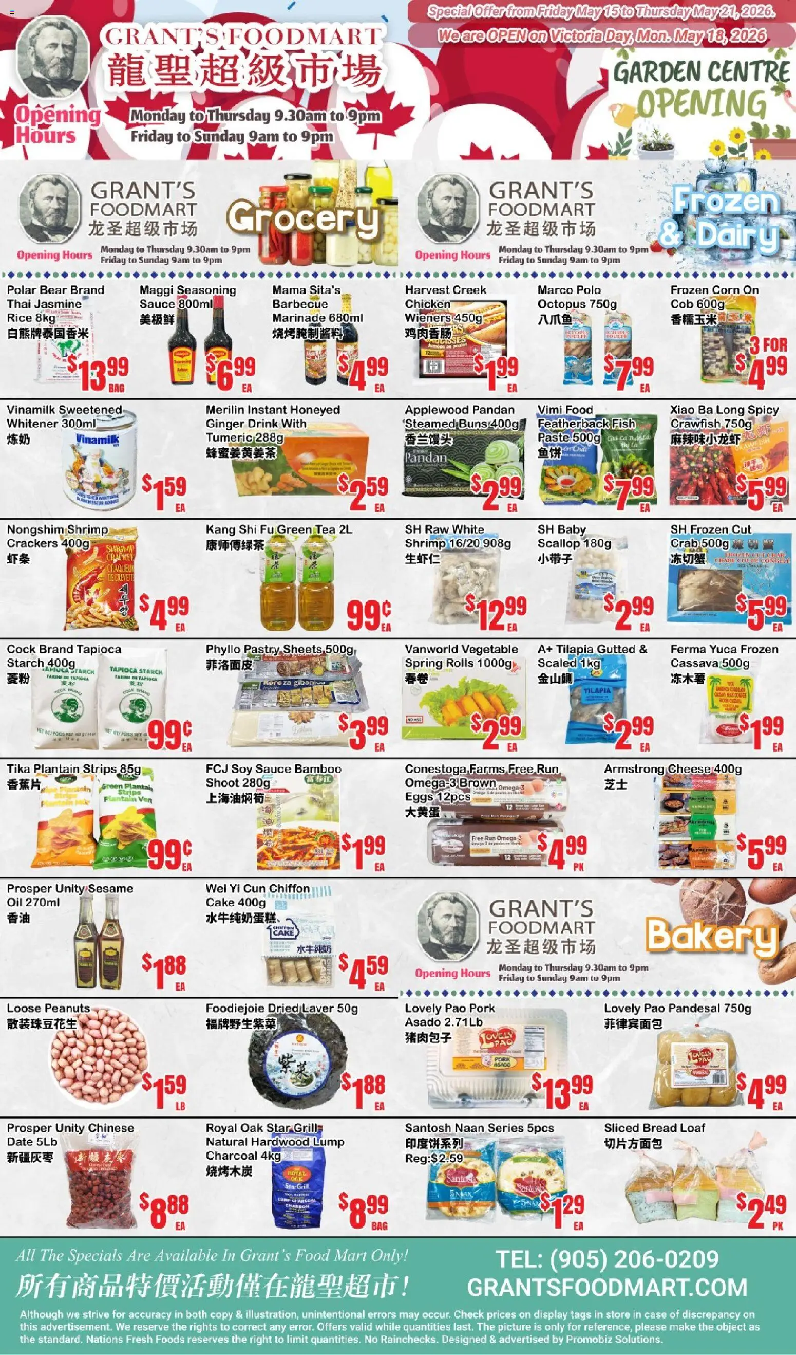 Oceans flyer valid from 15.05.2026 | Page: 2 | Products: Rice, Eggs, Oil, Pork