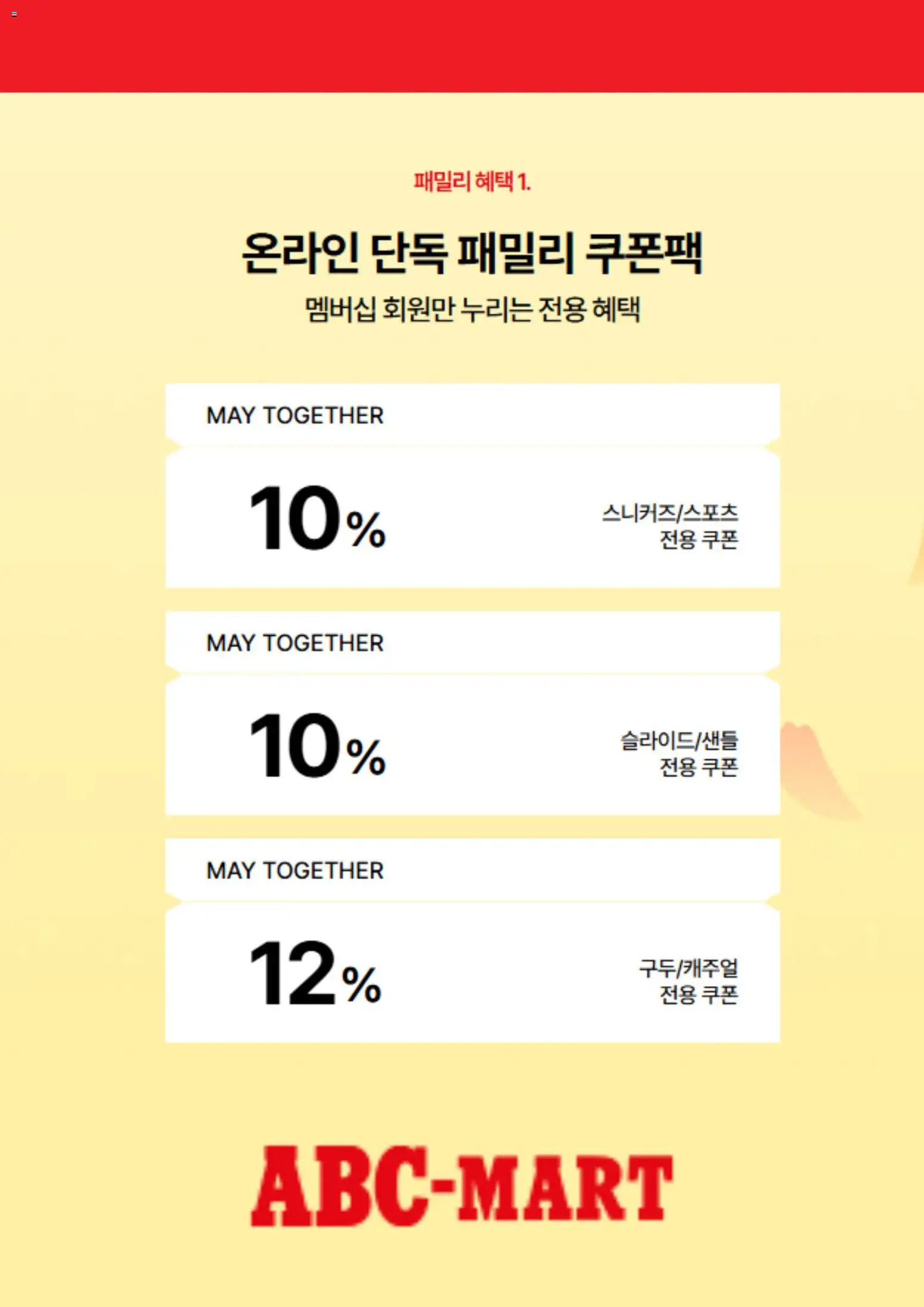  | 페이지: 2