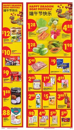 Preview of No Frills Weekly Flyer - AB from shop No Frills valid from 11.06.2026 | Page: 14 | Products: Chips, Cream, Box, Chicken