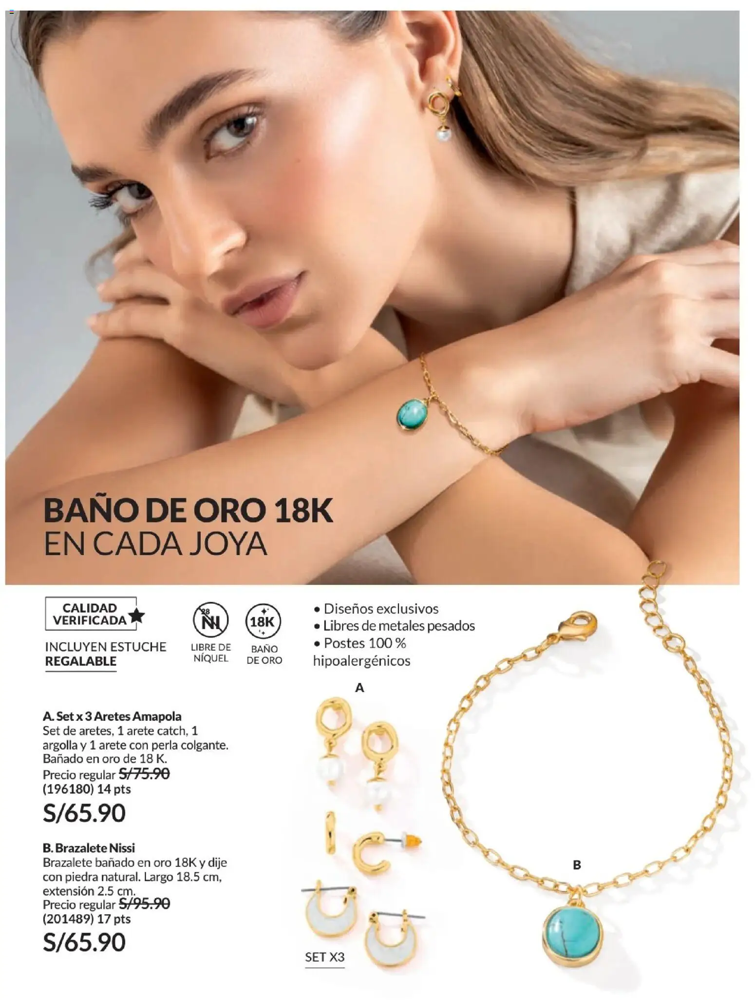 Catálogo Avon válido desde 01/07/2026 | Página: 201 | Productos: Baño