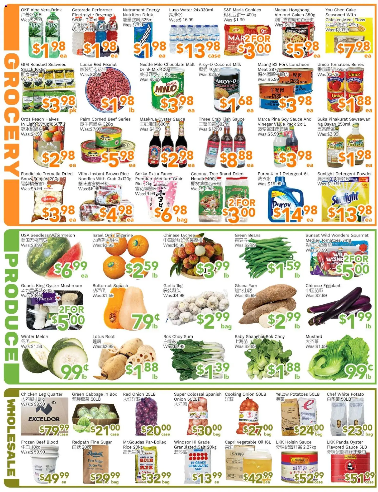 Ample Food Market flyer valid from 29.05.2026 | Page: 3 | Products: Cookies, Case, Box, Pork