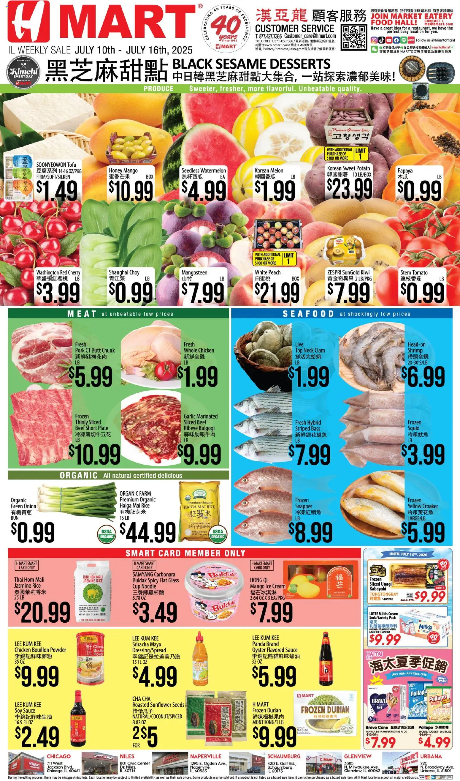 Hmart CHINESE - Illinois - valid from 07/10/2026 | Page: 1 | Products: Beef, Ice cream, Peach, Onion