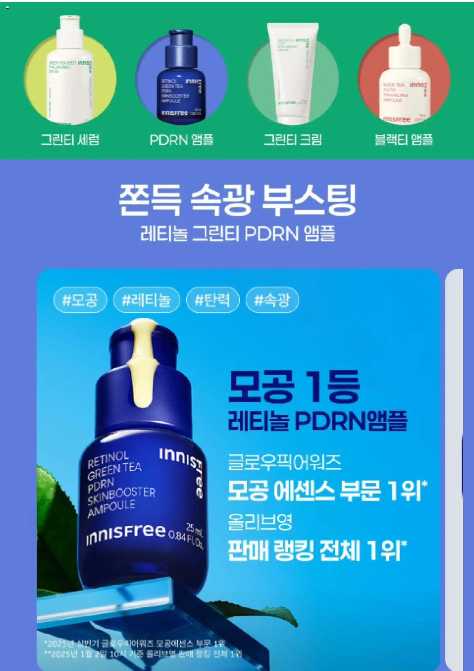 {H1}-2026/10/14부터 유효 | 페이지: 6