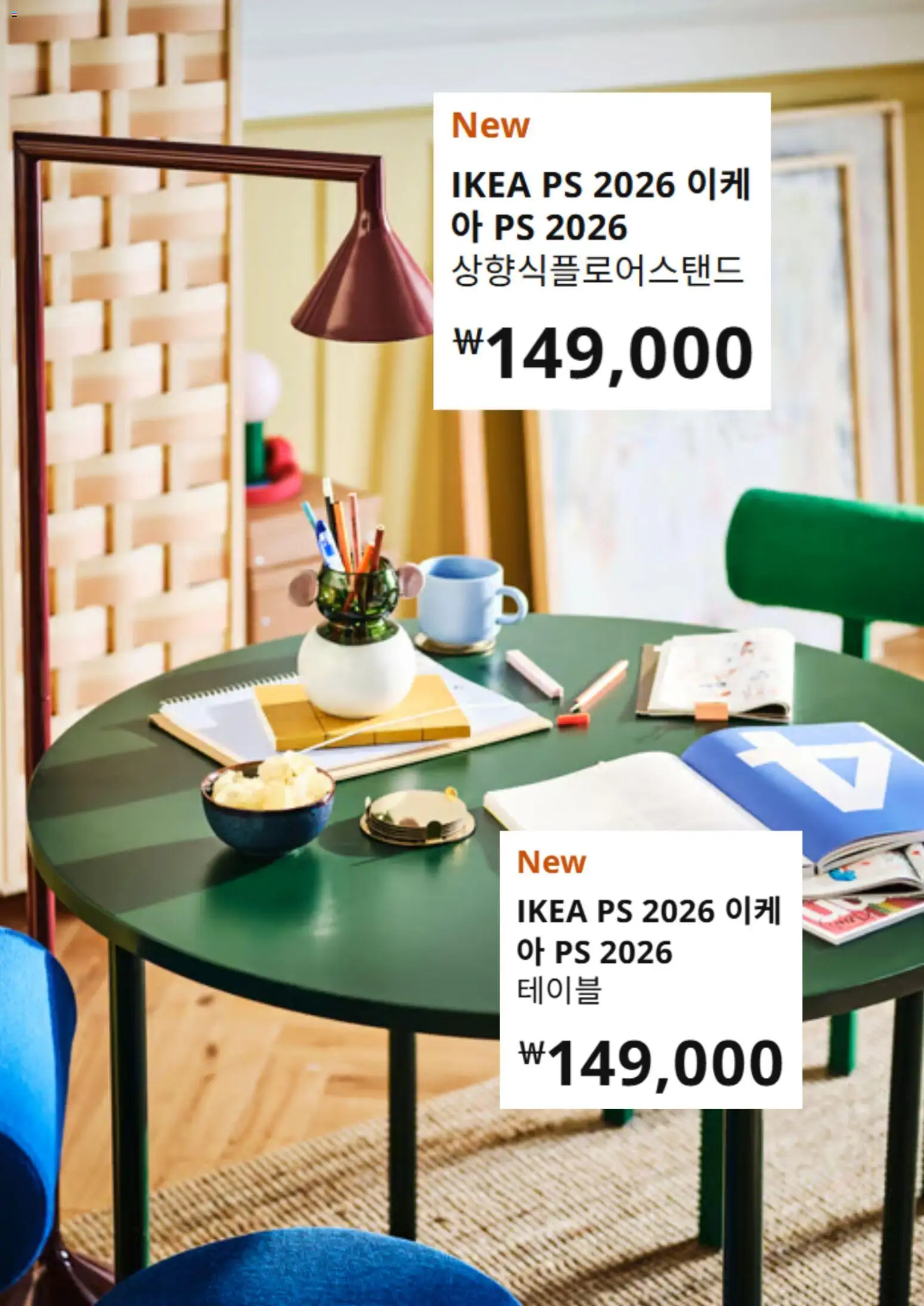  | 페이지: 2