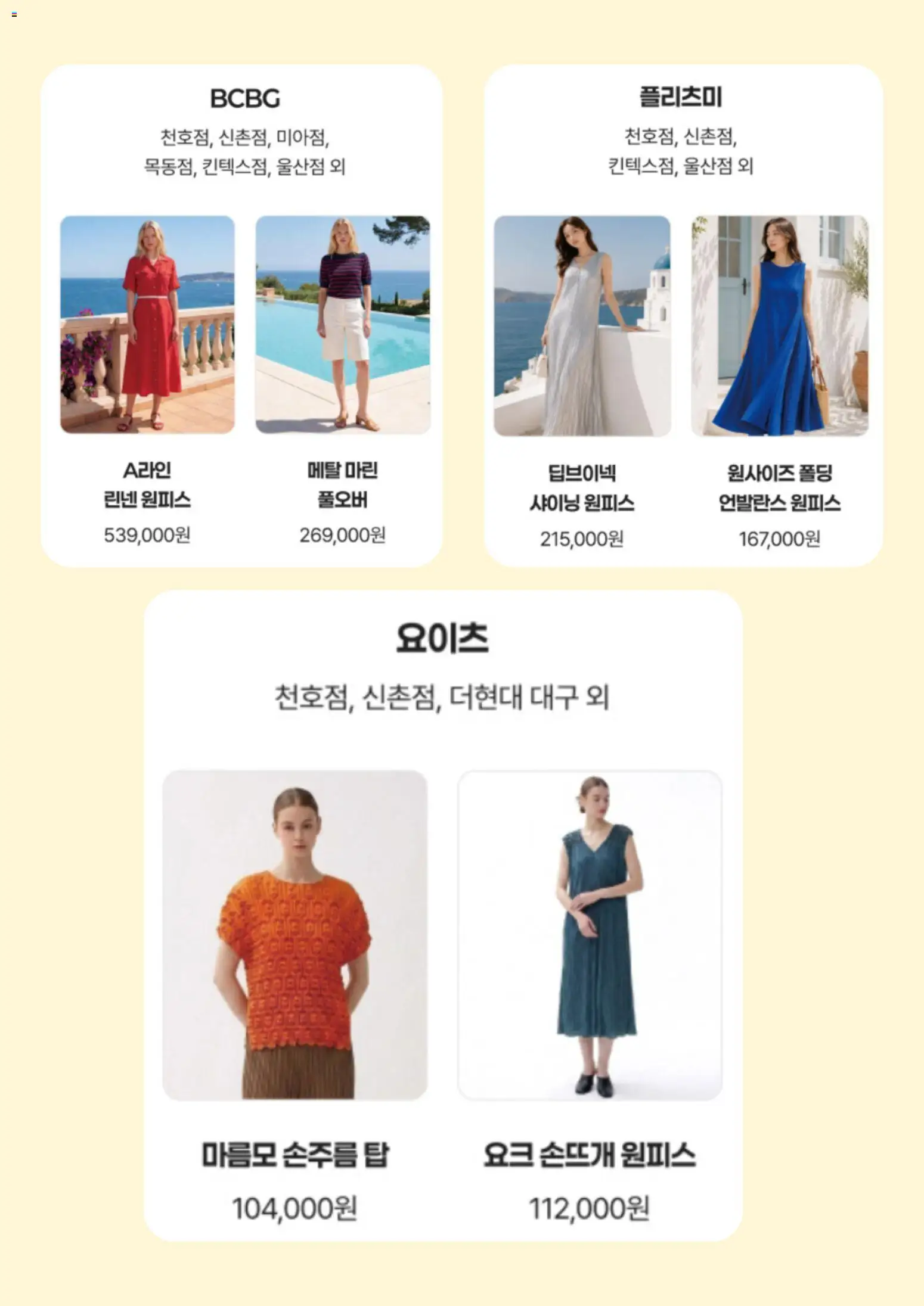  | 페이지: 6