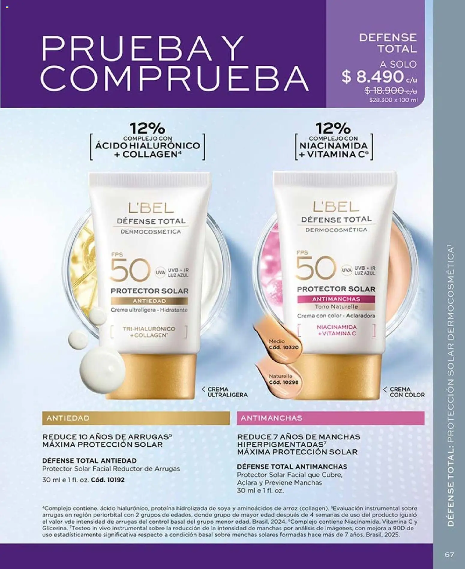 Catálogo L'Bel Campaña 14 │ válido desde el 16.08.2026 | Página: 67 | Productos: Proteína, Protector solar, Arroz, Crema