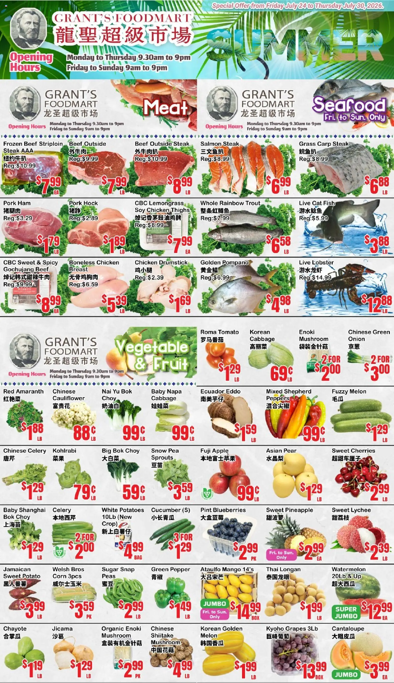 Oceans flyer valid from Jul 24, 2026 | Page: 2 | Products: Fish, Pineapple, Ham, Chicken