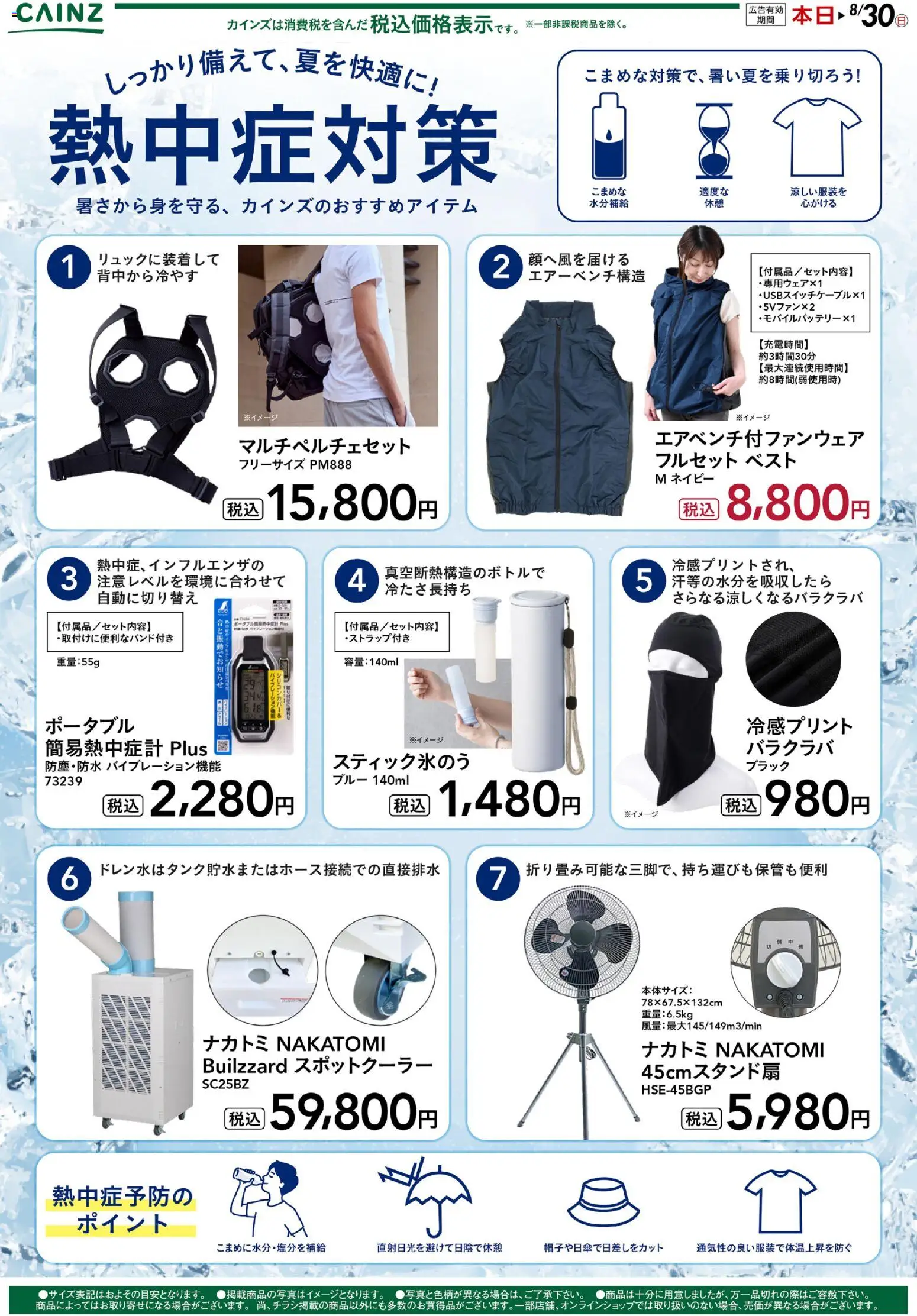 {H1} | ページ: 1 | 製品: ベスト