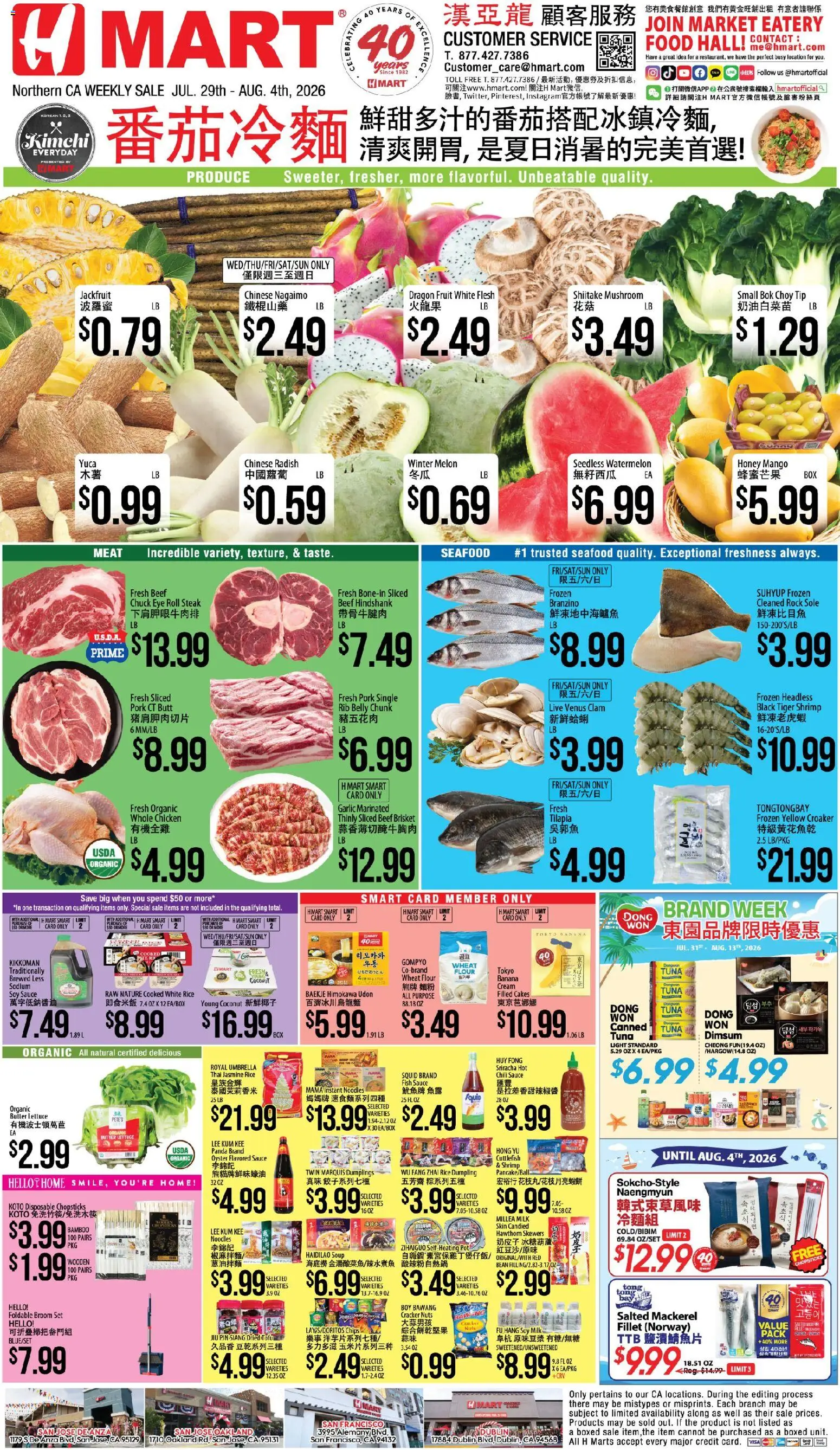 Hmart CHINESE - Northern California - valid from 07/29/2026 | Page: 1 | Products: Cream, Seafood, Umbrella, Watermelon