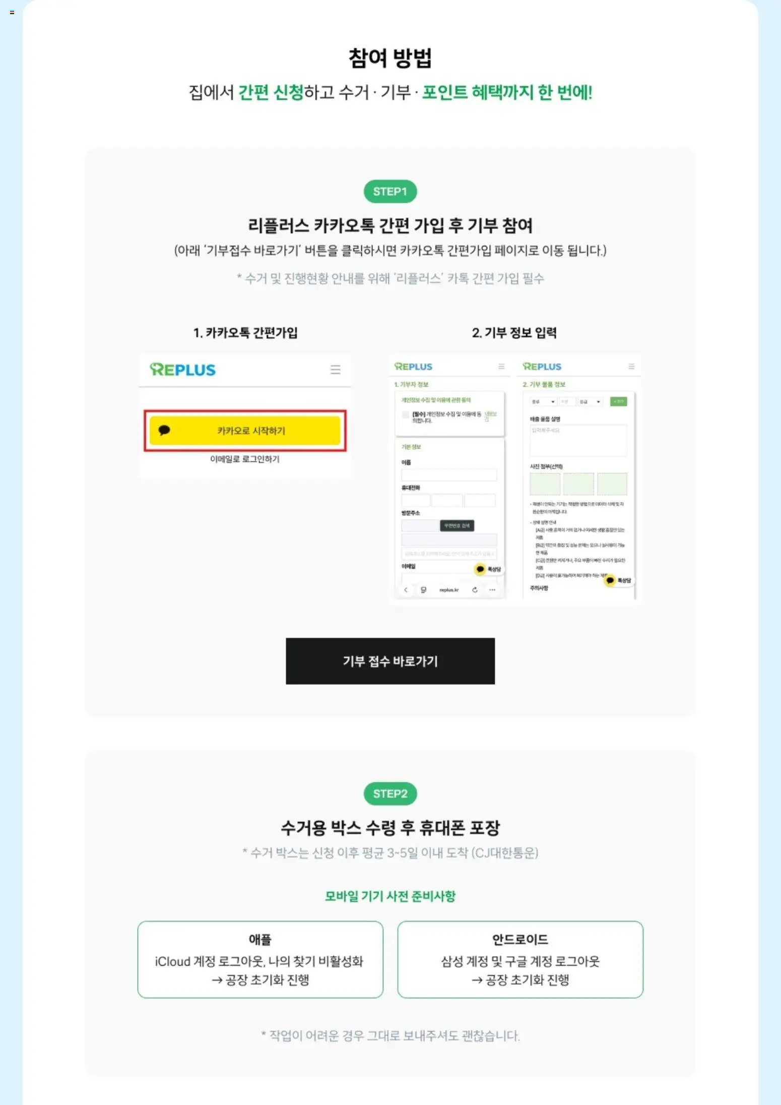  | 페이지: 3