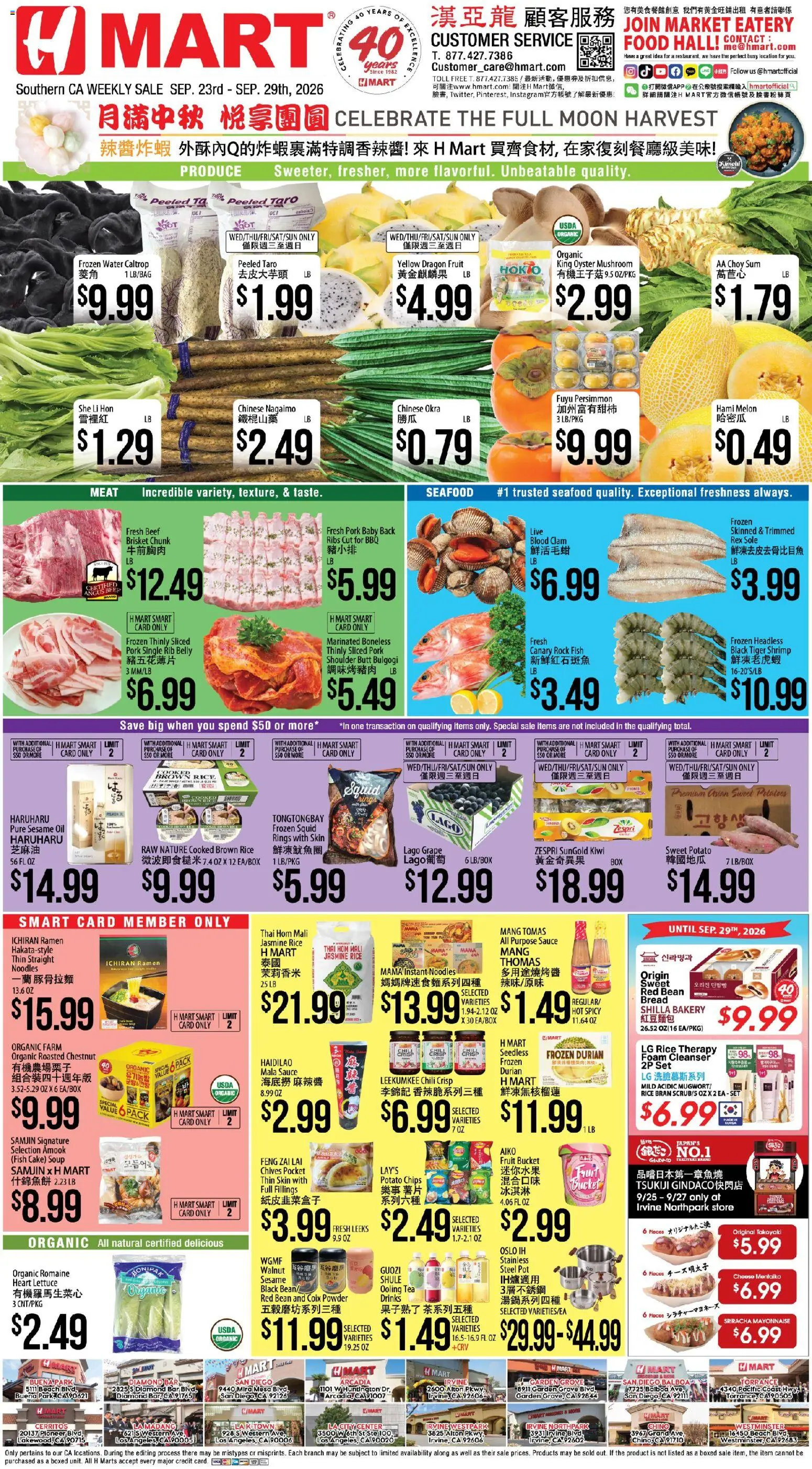 Hmart Weekly Ad - CHINESE - CA - valid from 09/23/2026 | Page: 1