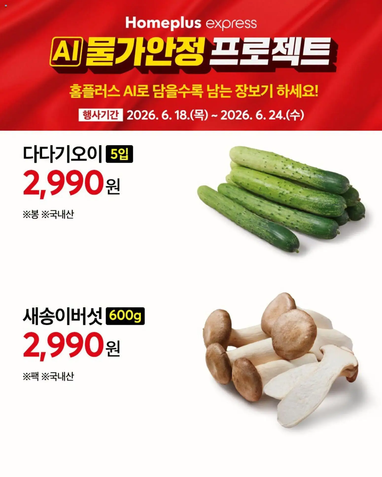  | 페이지: 6