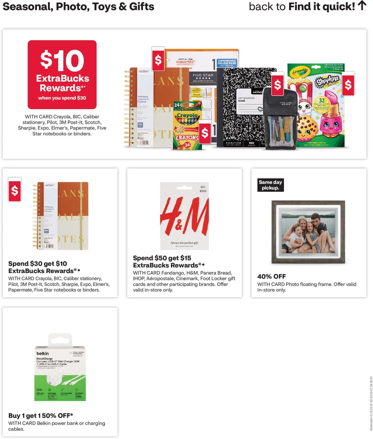 CVS Pharmacy Weekly Ad - valid from 08/16/2026 | Page: 19