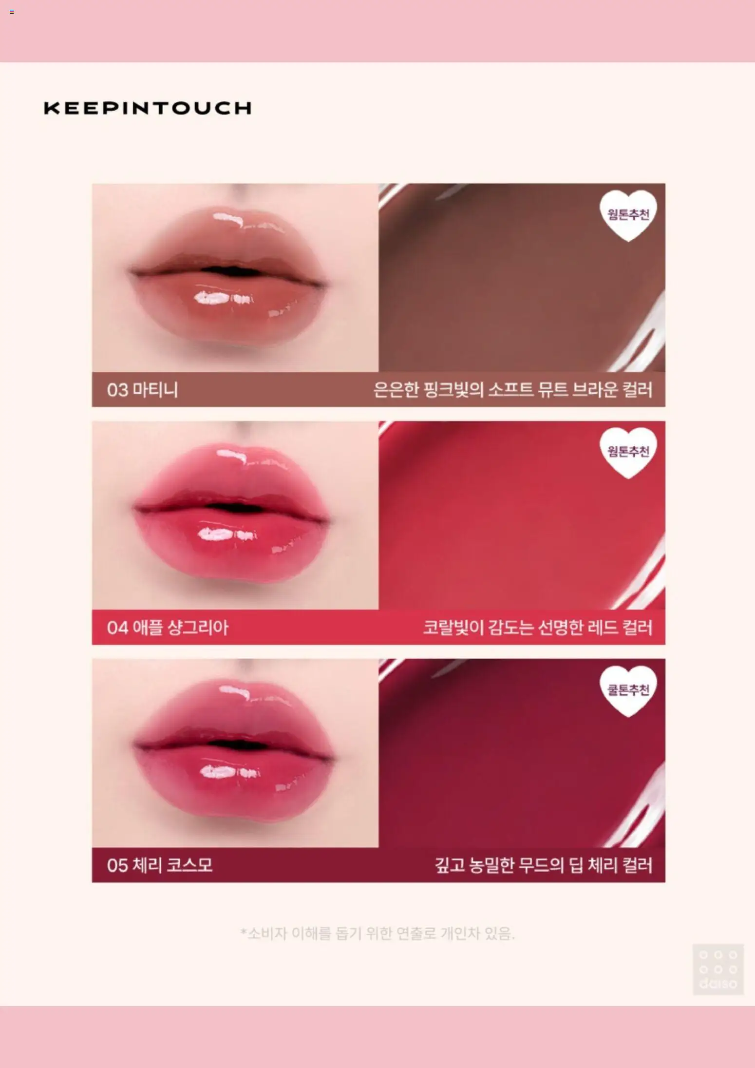  | 페이지: 12