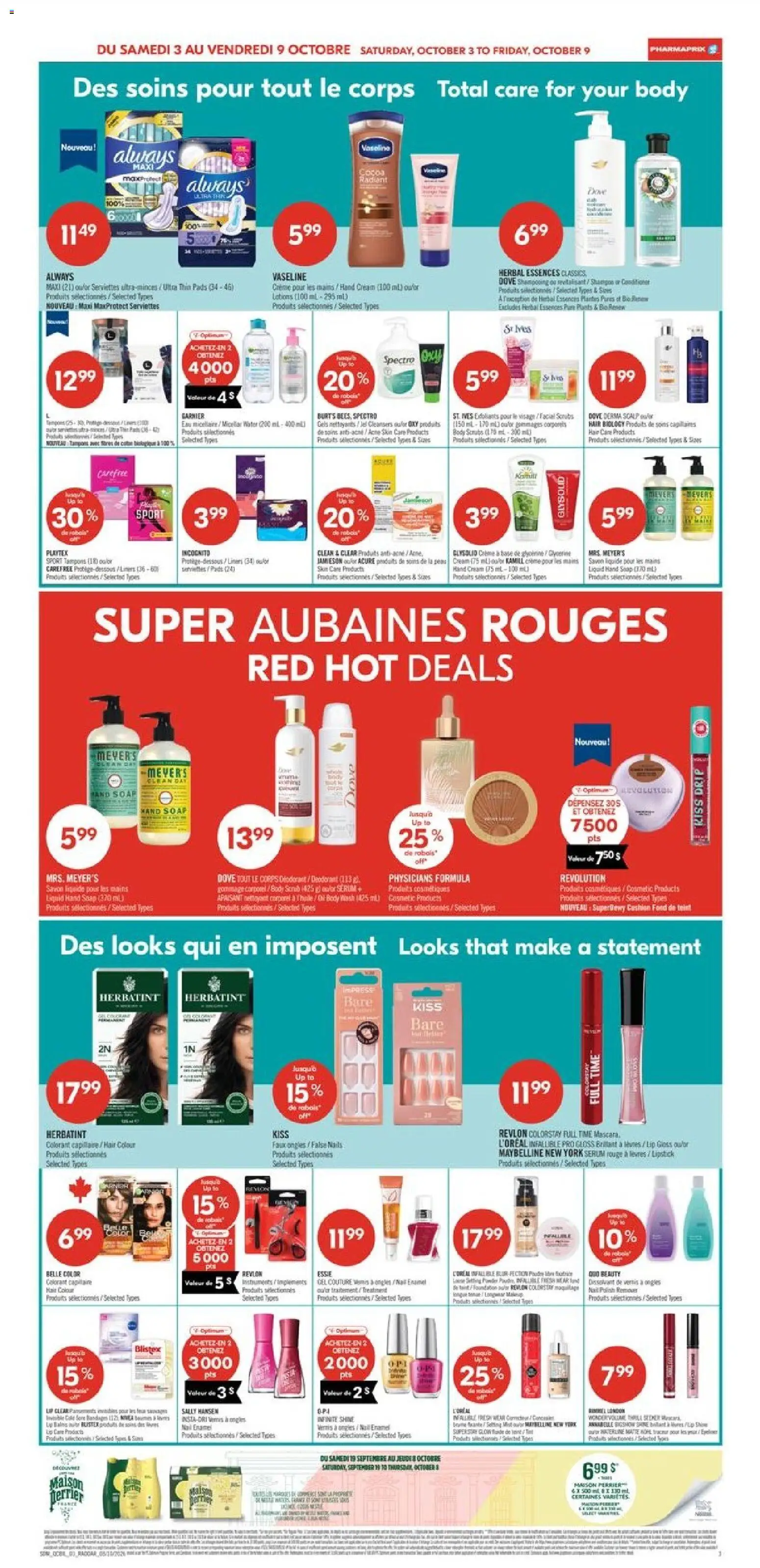 Pharmaprix flyer valid from Oct 3, 2026 | Page: 12 | Products: Cream, Lip gloss, Conditioner, Hand cream