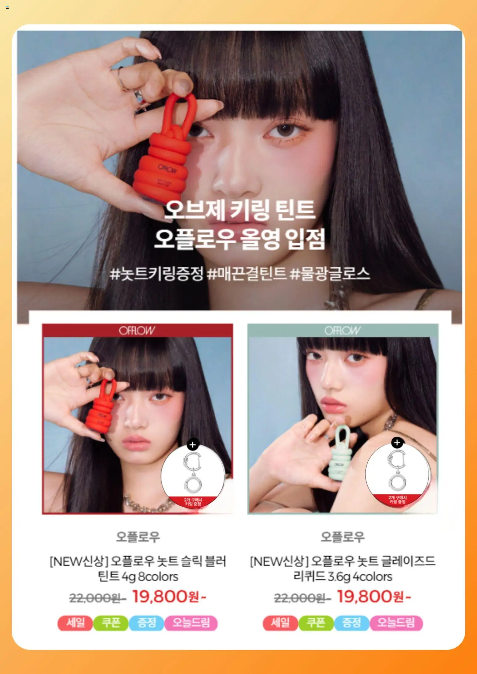 {H1}-2026/08/14부터 유효 | 페이지: 6