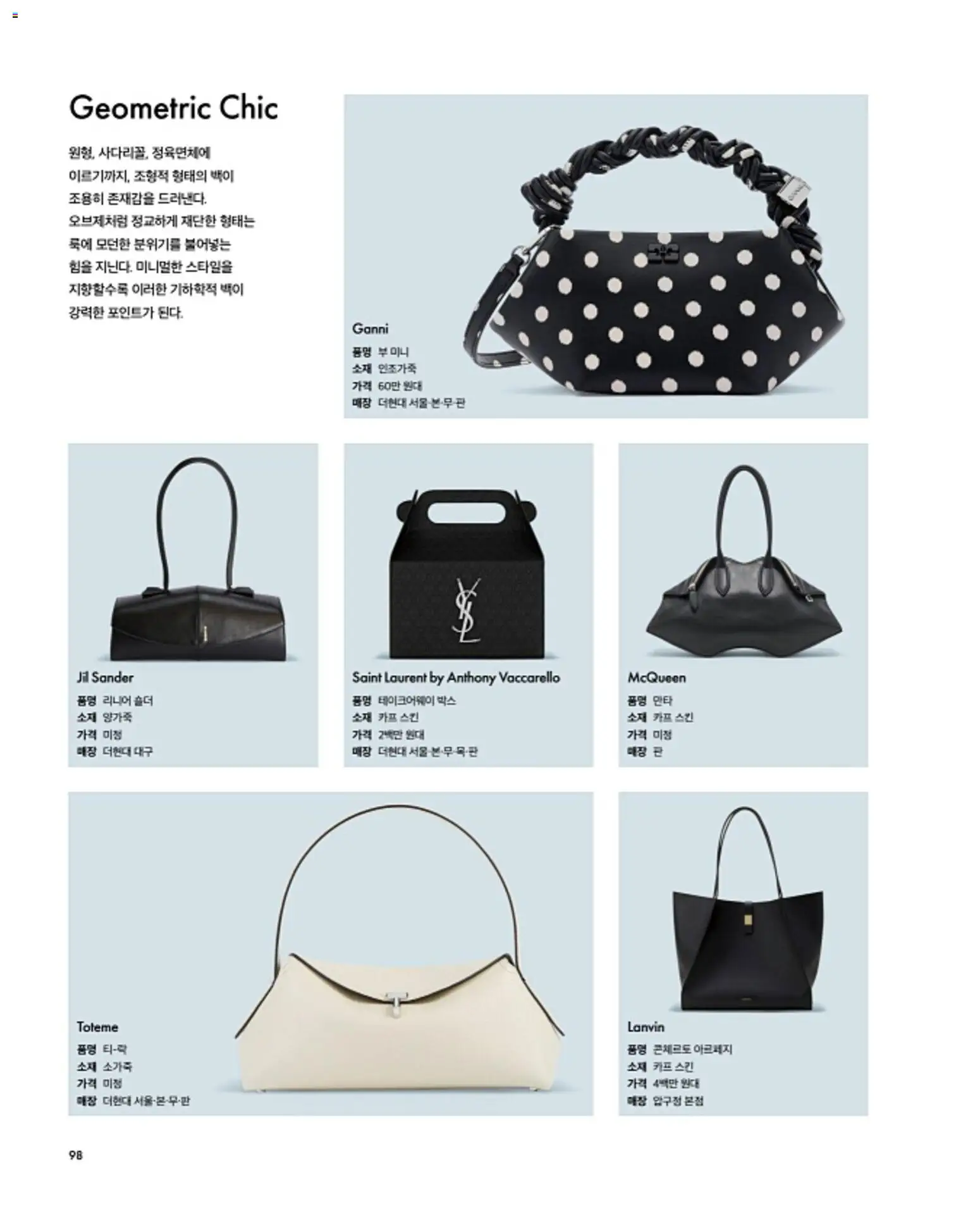  | 페이지: 102