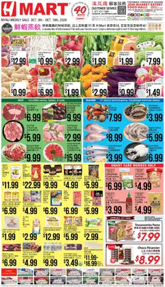 Preview of Hmart weekly ads valid from 10/09/2026