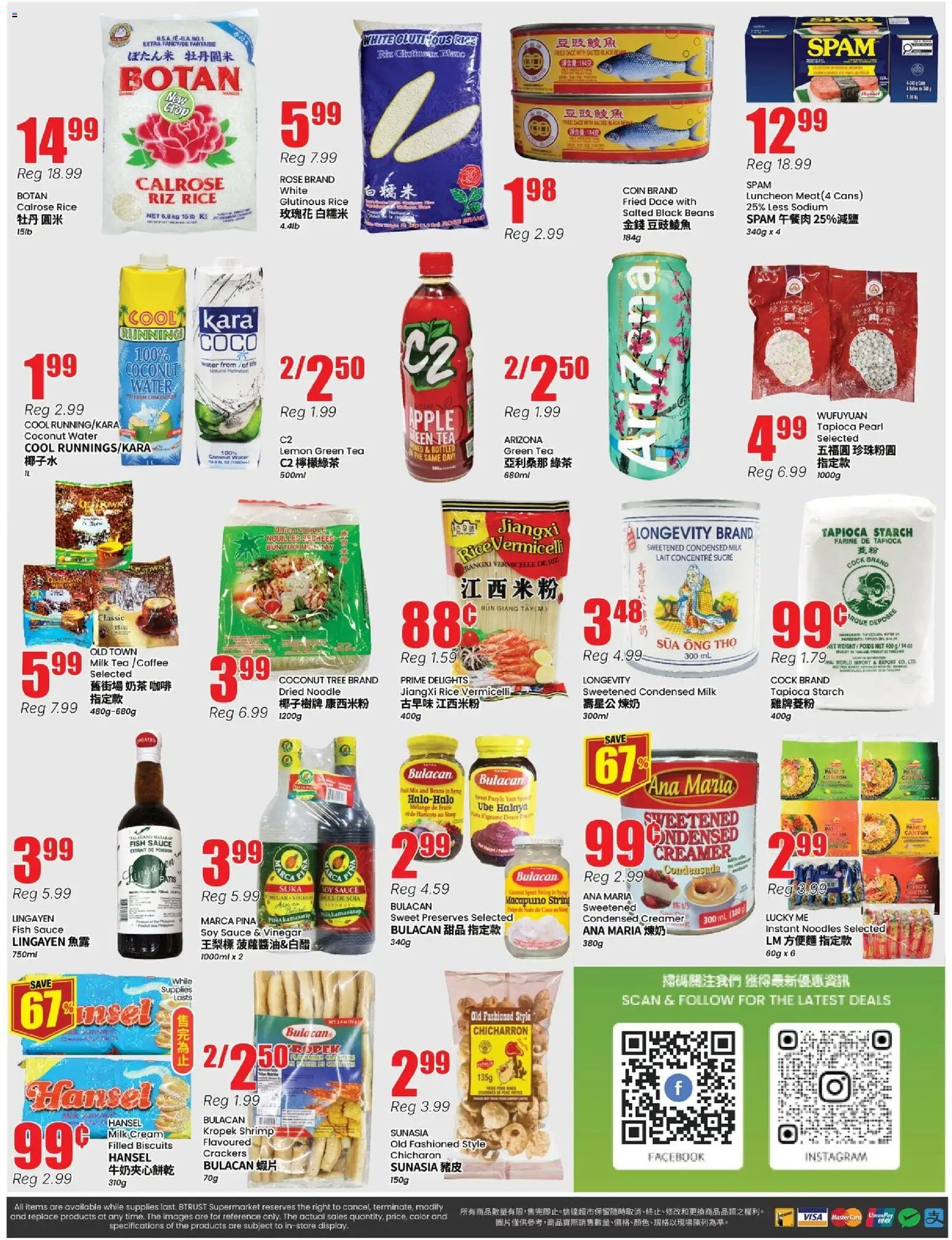 Btrust Supermarket flyer valid from 29.05.2026 | Page: 4 | Products: Fish, Tea, Noodles, Milk