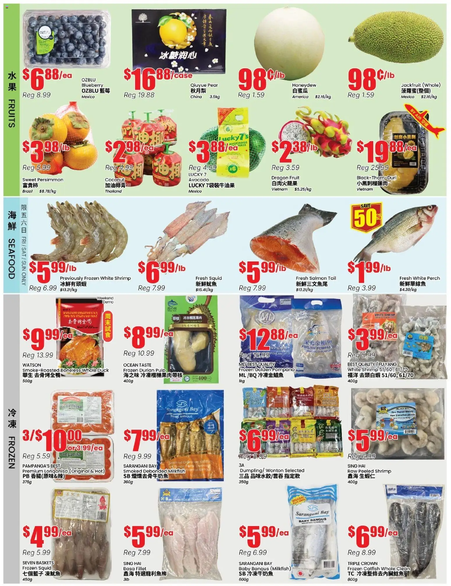 Btrust Supermarket flyer valid from 01.05.2026 | Page: 2