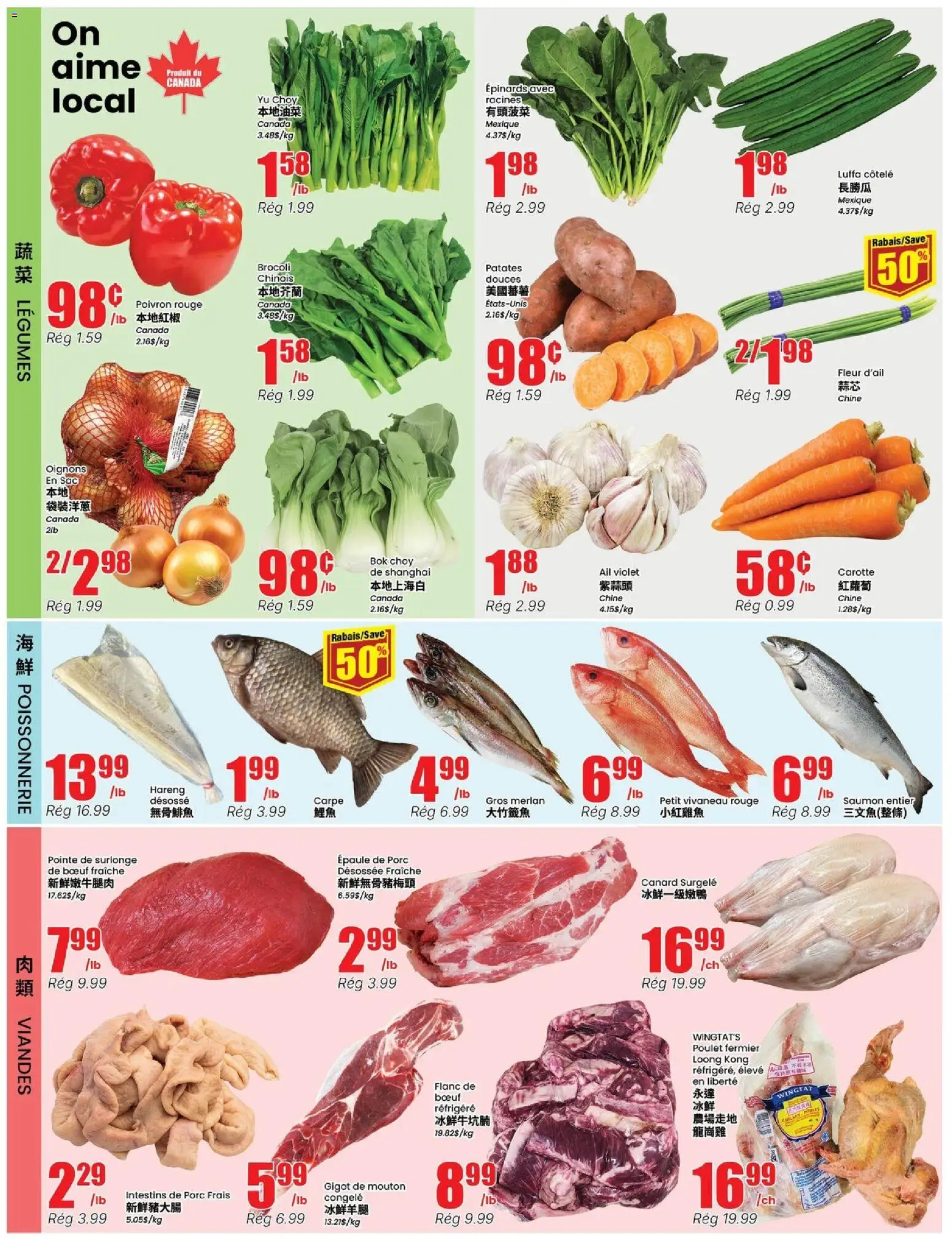 Btrust Supermarket flyer valid from Oct 22, 2026 | Page: 3