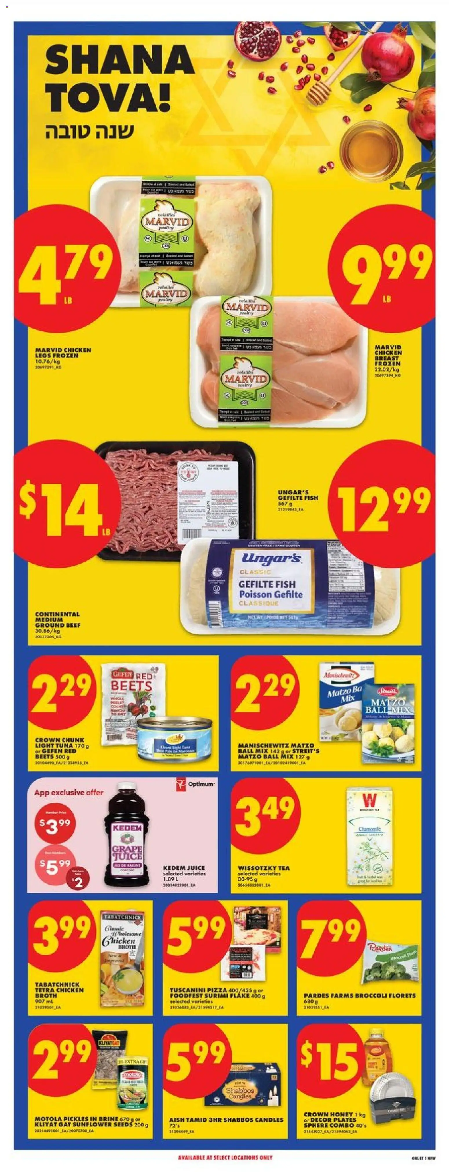 No Frills flyer valid from Aug 20, 2026 | Page: 1 | Products: Sunflower, Broccoli, Chicken, Pickles