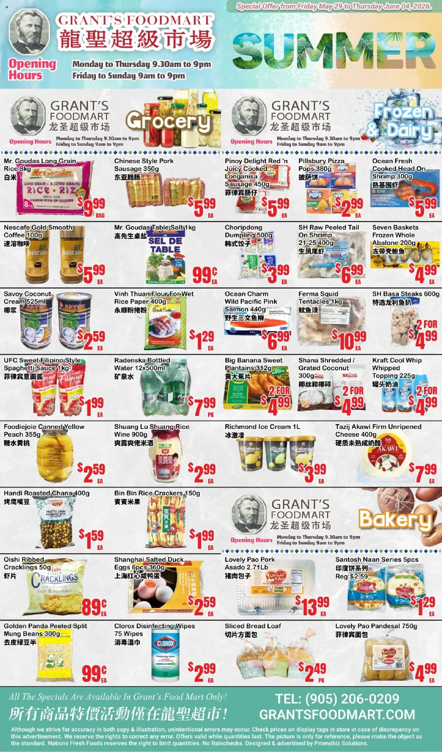 Oceans flyer valid from 29.05.2026 | Page: 1 | Products: Ice cream, Case, Bakery, Cheese