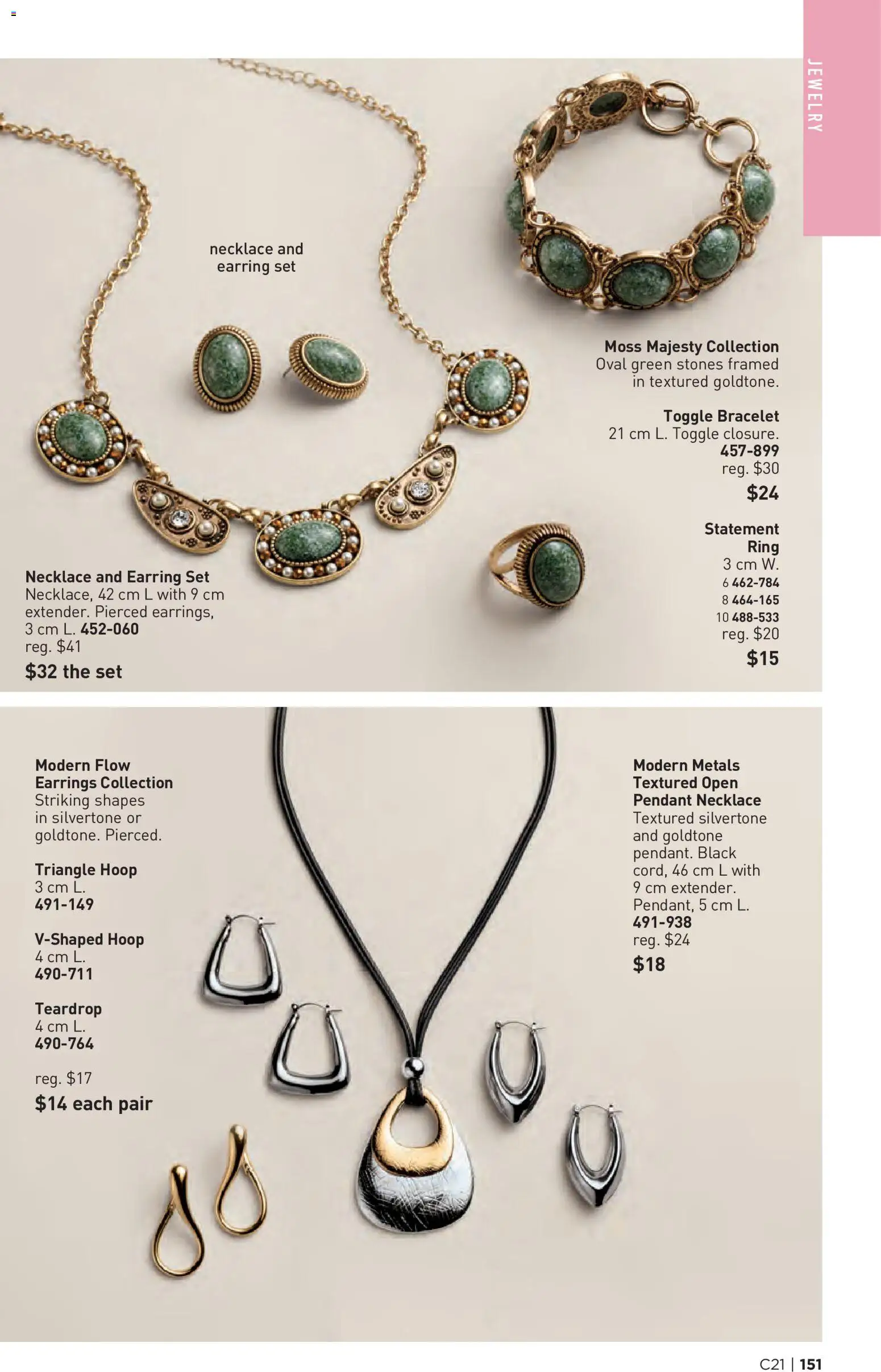 Avon flyer valid from Oct 8, 2026 | Page: 151