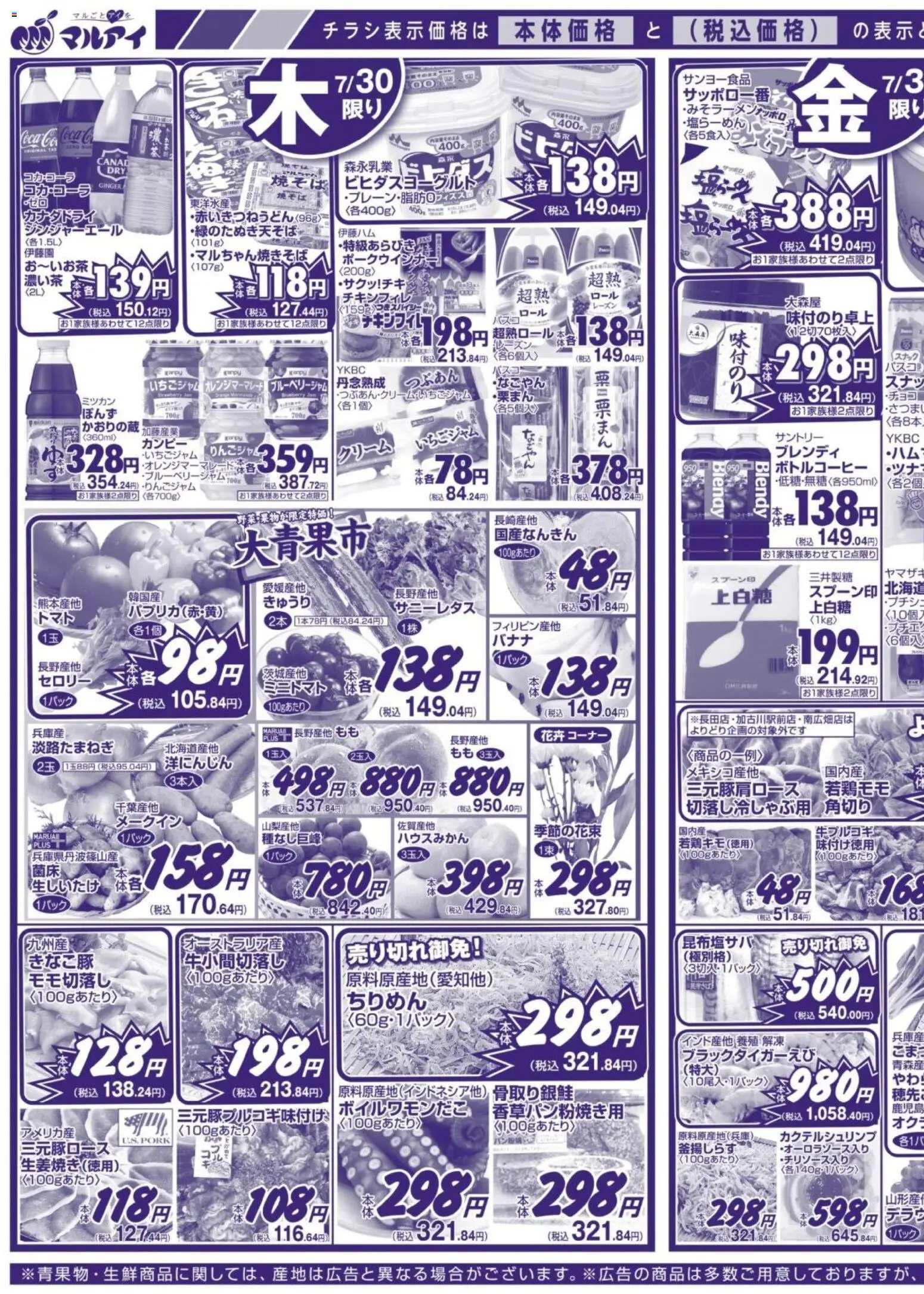 {H1} | ページ: 3 | 製品: クリーム, レーズン