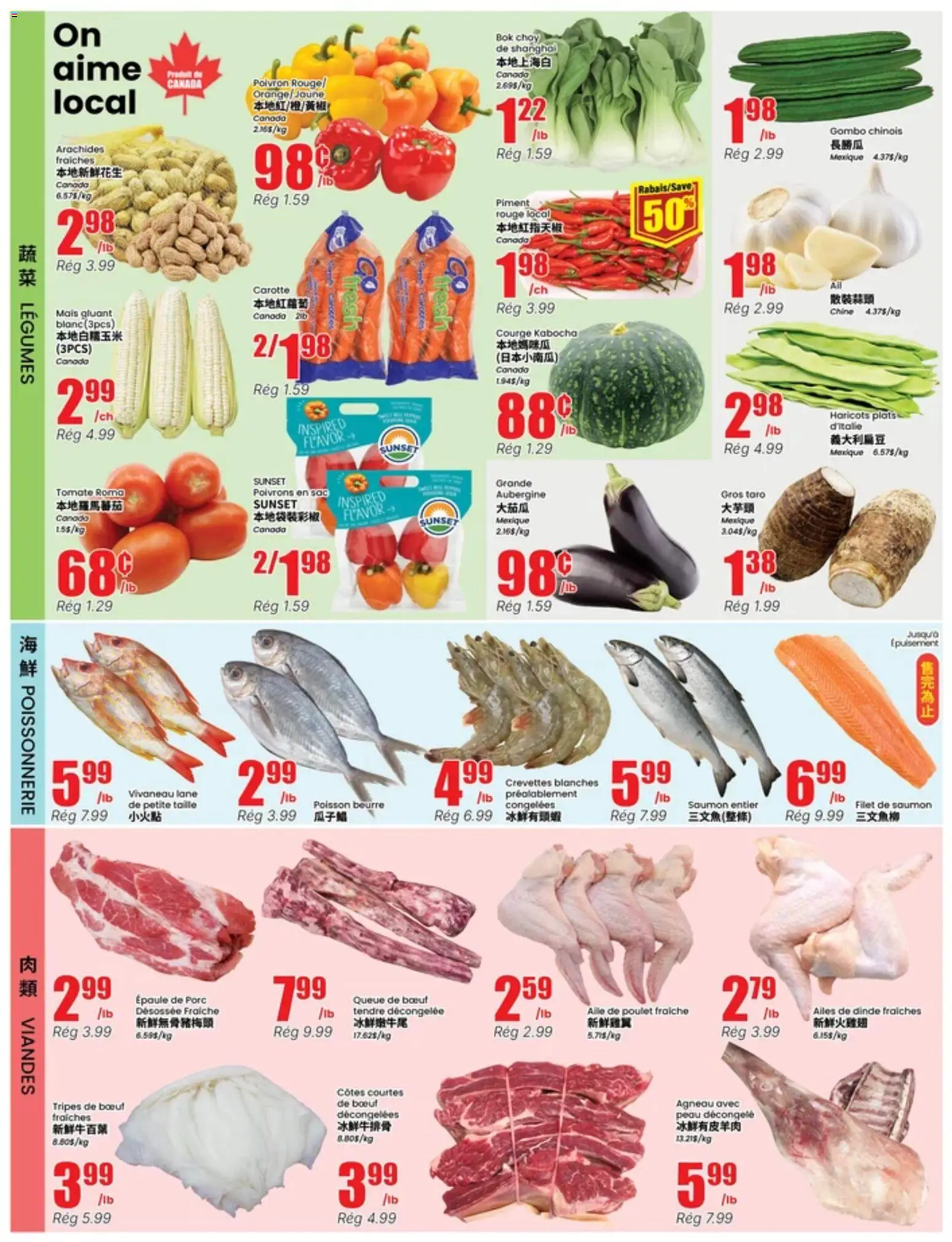 Btrust Supermarket flyer valid from Sep 17, 2026 | Page: 3 | Products: Legumes