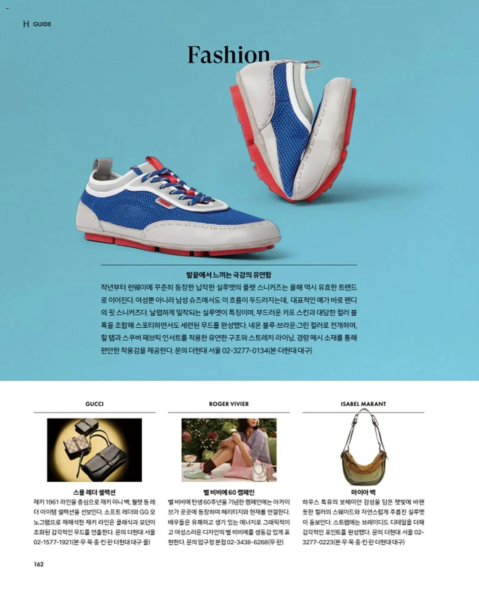  | 페이지: 166