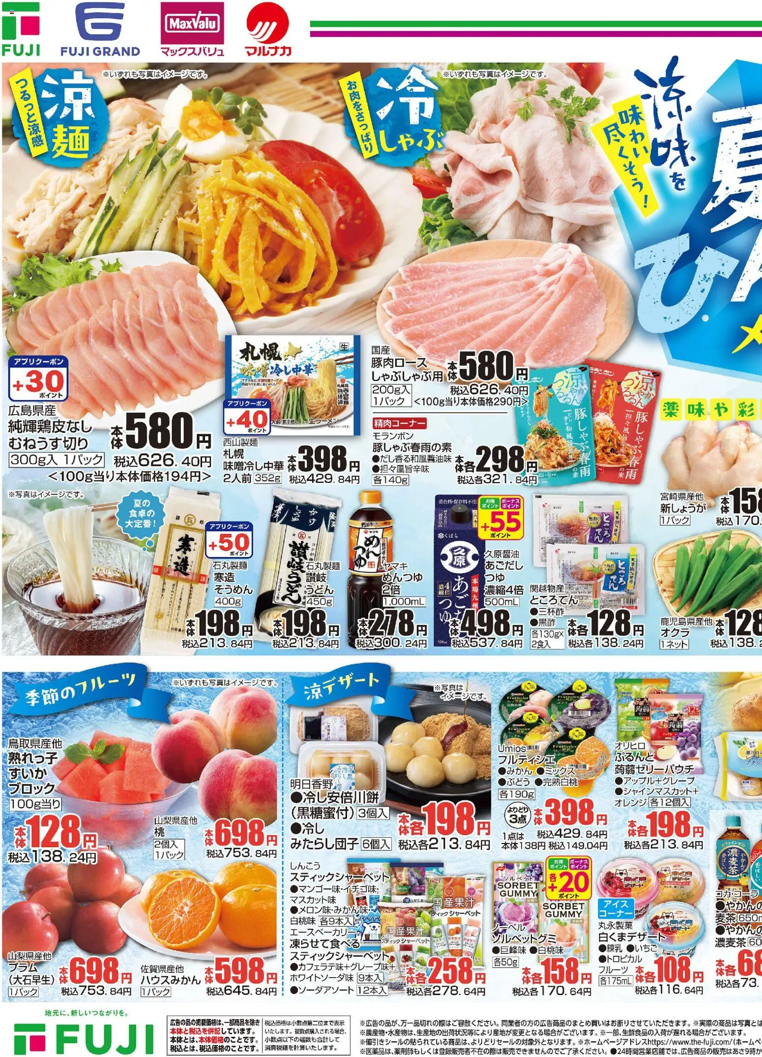 {H1} | ページ: 1 | 製品: オレンジ, みかん