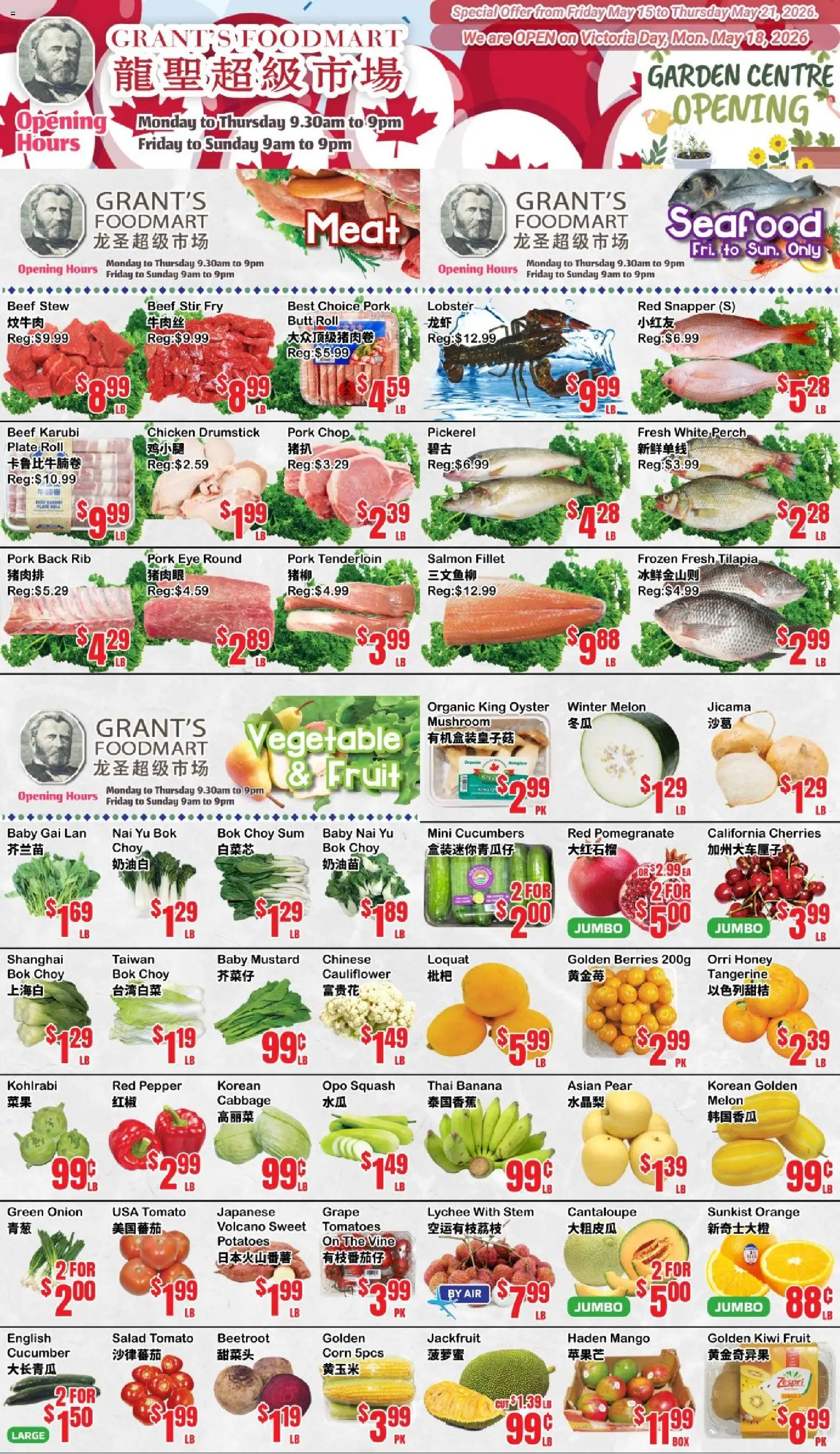 Oceans flyer valid from 15.05.2026 | Page: 1 | Products: Beef, Kiwi, Potatoes, Tomatoes