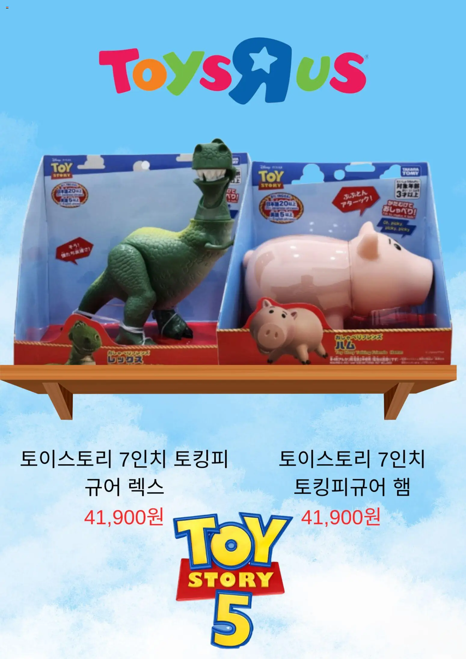 | 페이지: 5 | 상품: 햄