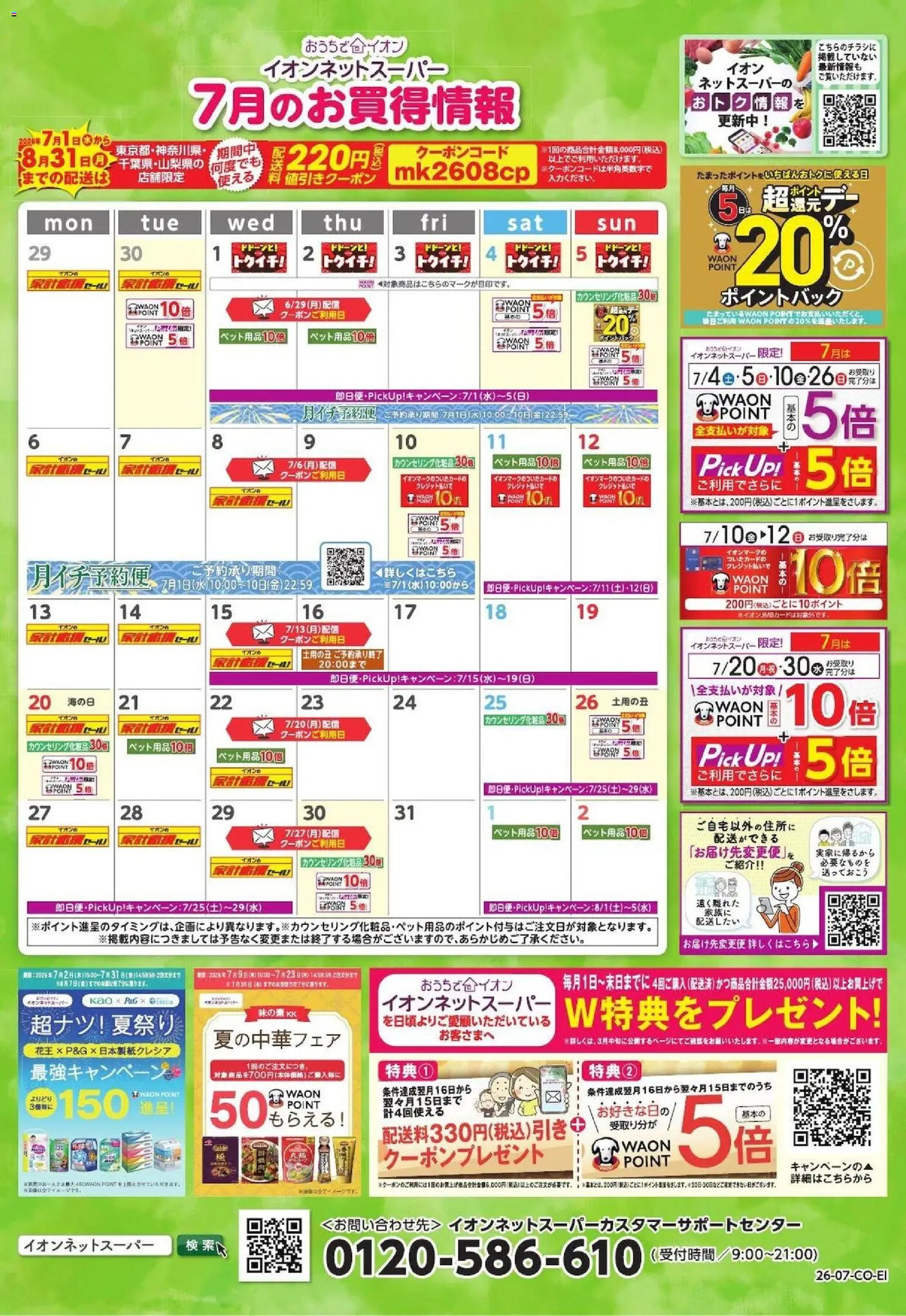 {H1} | ページ: 1 | 製品: 水
