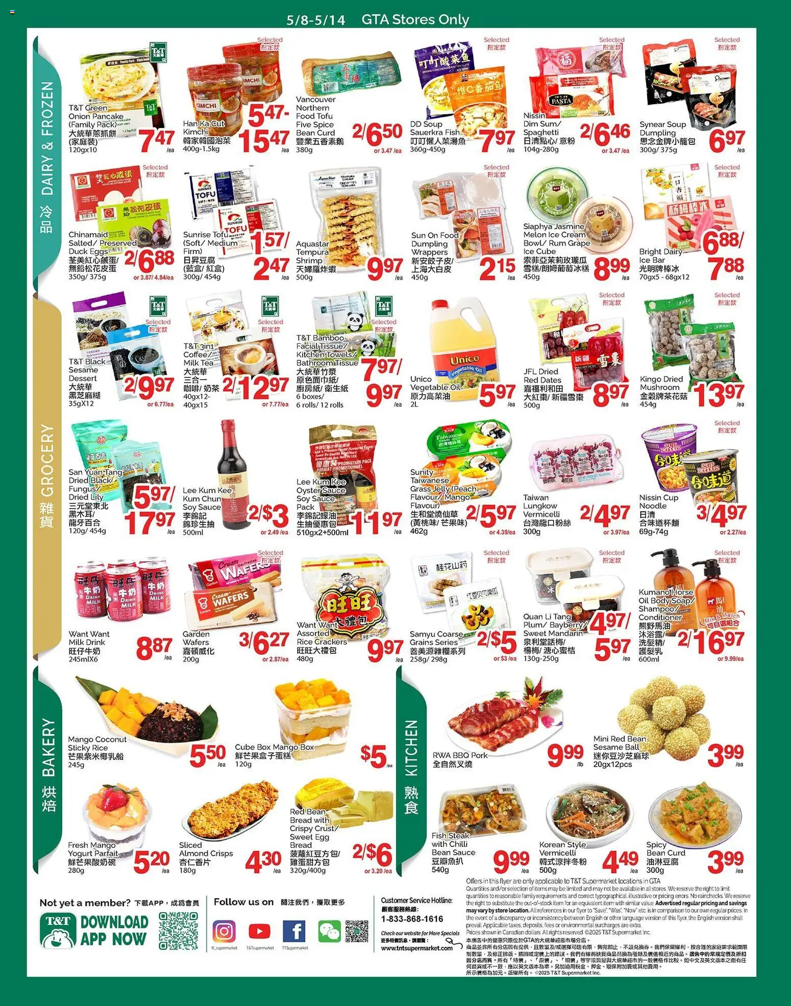 T&T Supermarket flyer valid from 08.05.2026 | Page: 3 | Products: Fish, Noodles, Cream, Box
