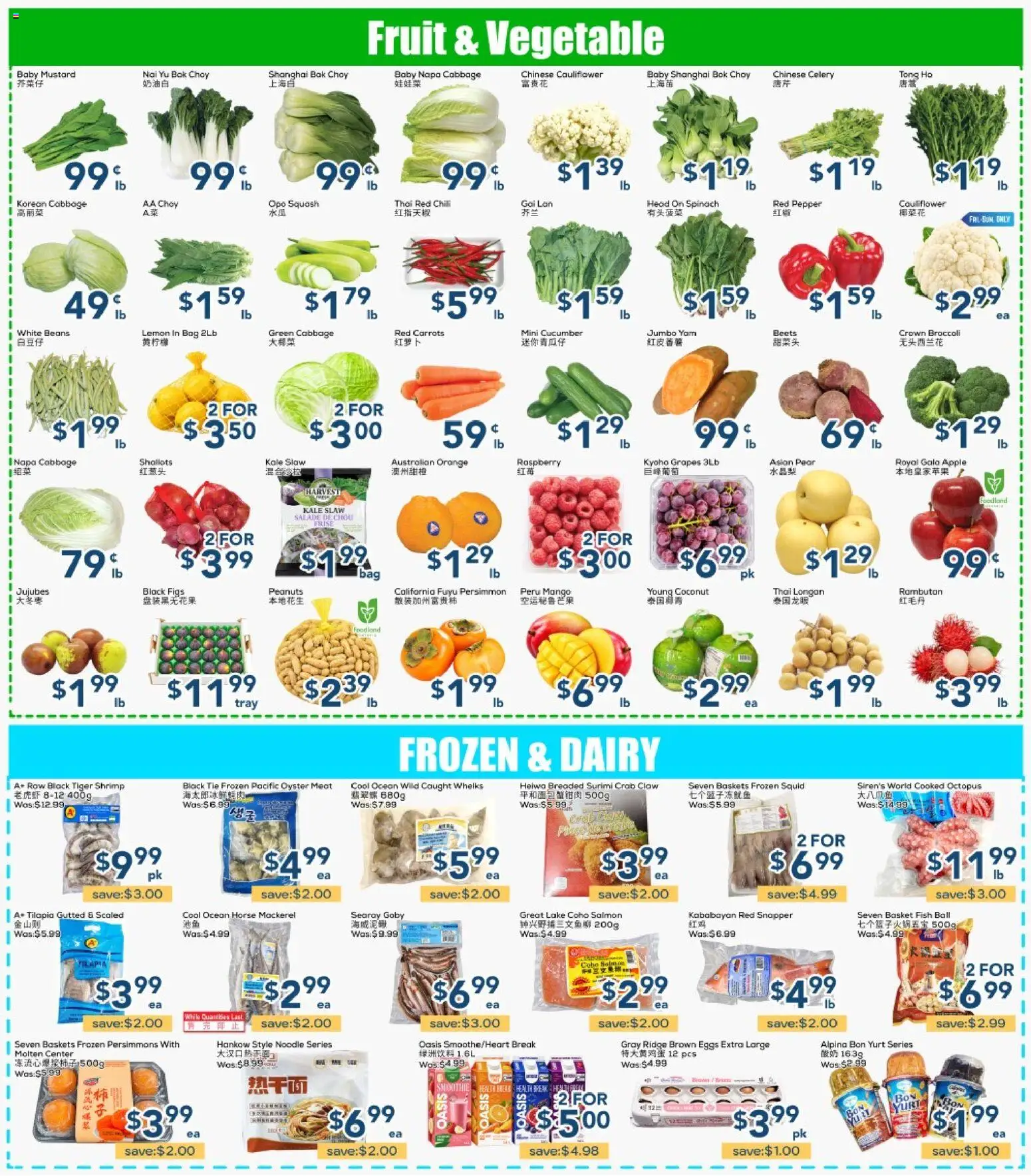 Oceans flyer valid from Oct 23, 2026 | Page: 3