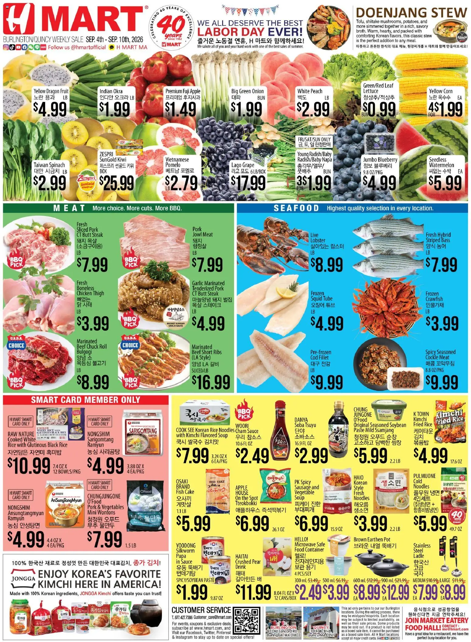 Hmart Weekly Ad - ENGLISH/KOREAN - MA - valid from 09/04/2026 | Page: 1 | Products: Microwave, Beef, Kiwi, Garlic
