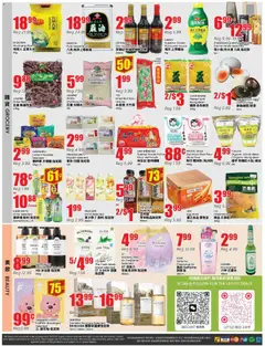 Preview of Btrust Supermarket weekly flyer - Montreal from shop Btrust Supermarket valid from 22.05.2026 | Page: 4 | Products: Rice, Case, Mask, Bath