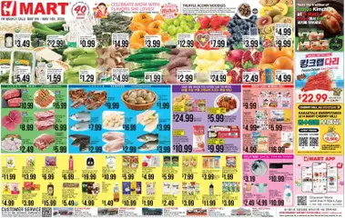 Preview of Hmart weekly ads valid from 08.05.2026
