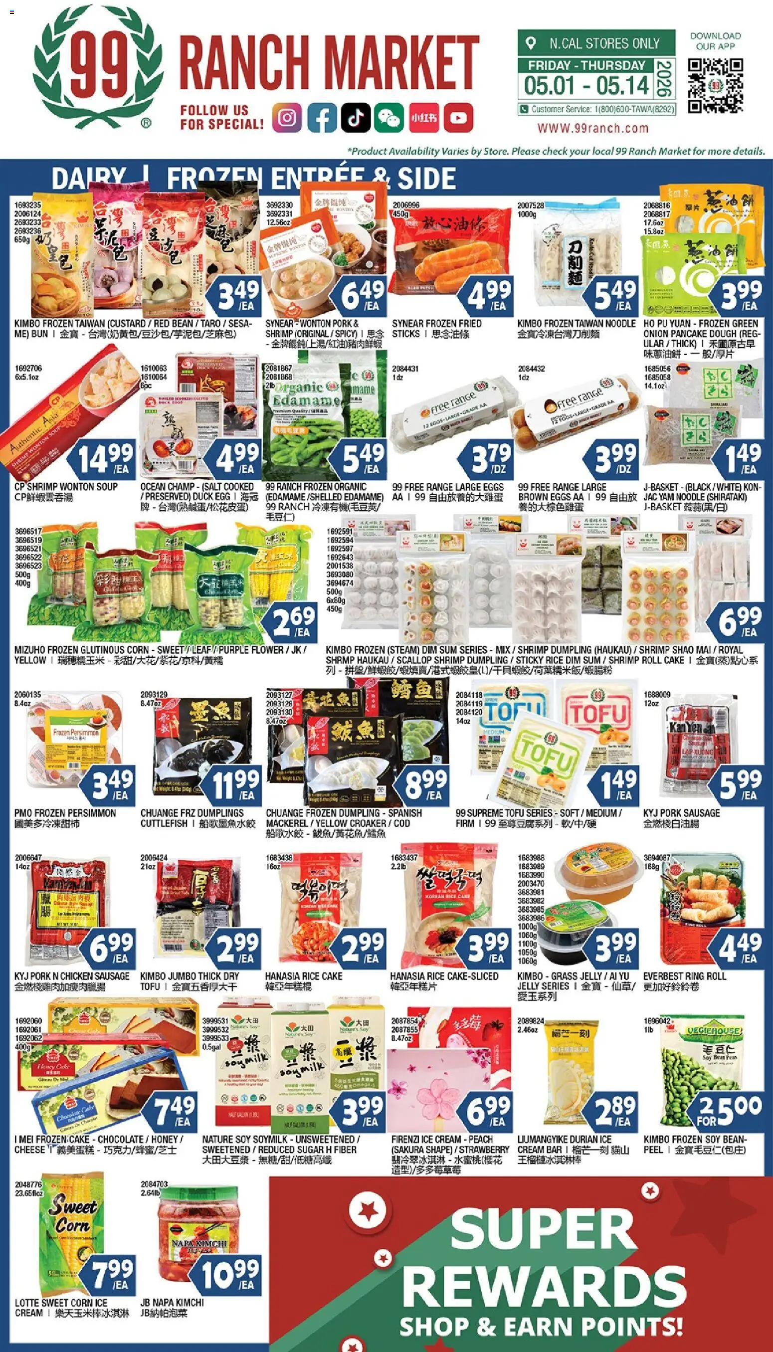 99 Ranch Market Dairy | Frozen Entree’ & Side - valid from 08.05.2026 | Page: 1 | Products: Cheese, Chocolate, Rice, Ice cream