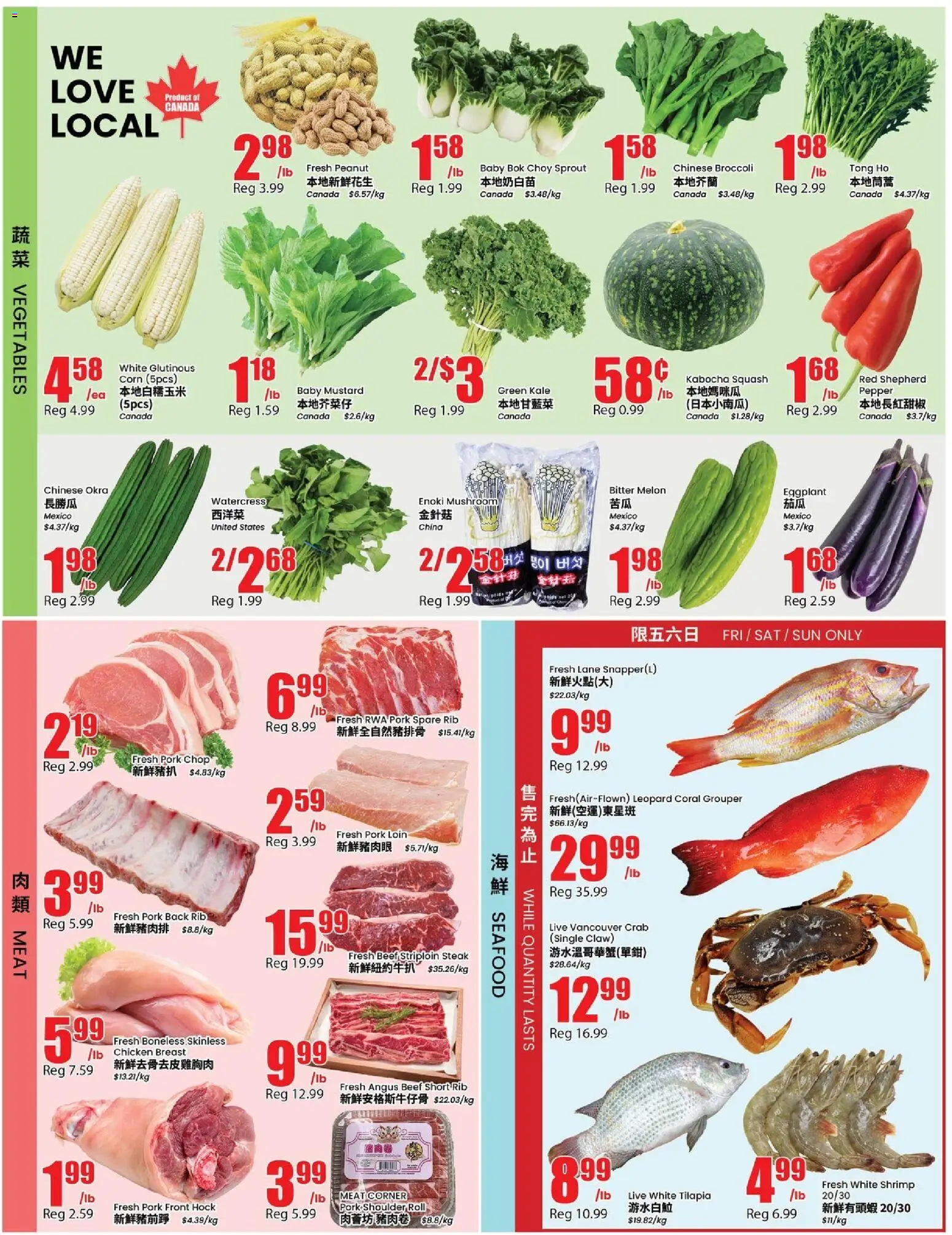 Btrust Supermarket flyer valid from Sep 18, 2026 | Page: 3 | Products: Eggplant, Seafood, Steak, Mustard