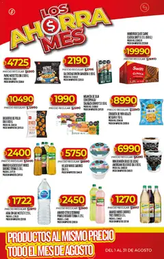 Vista previa BOCADITOS DE POLLO DIA X 800 G., BOCADITOS DE POLLO DIA X 800 G. válido desde el 03/08/2026 | Página: 8