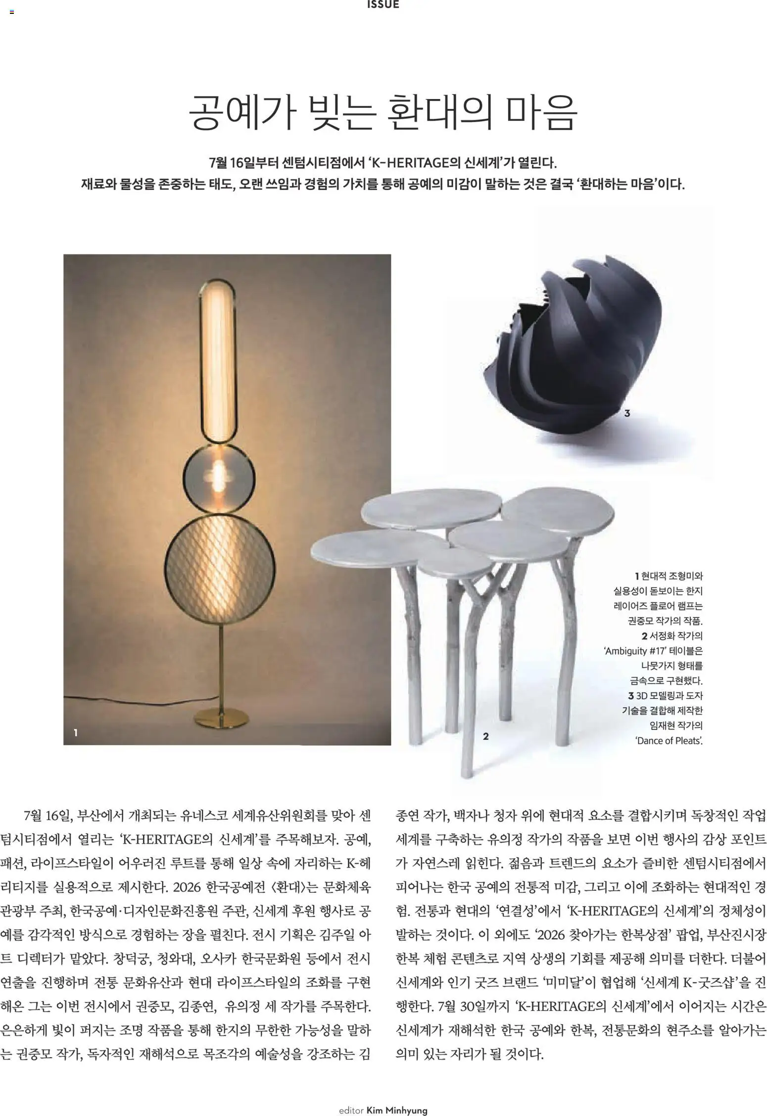 | 페이지: 118 | 상품: 진
