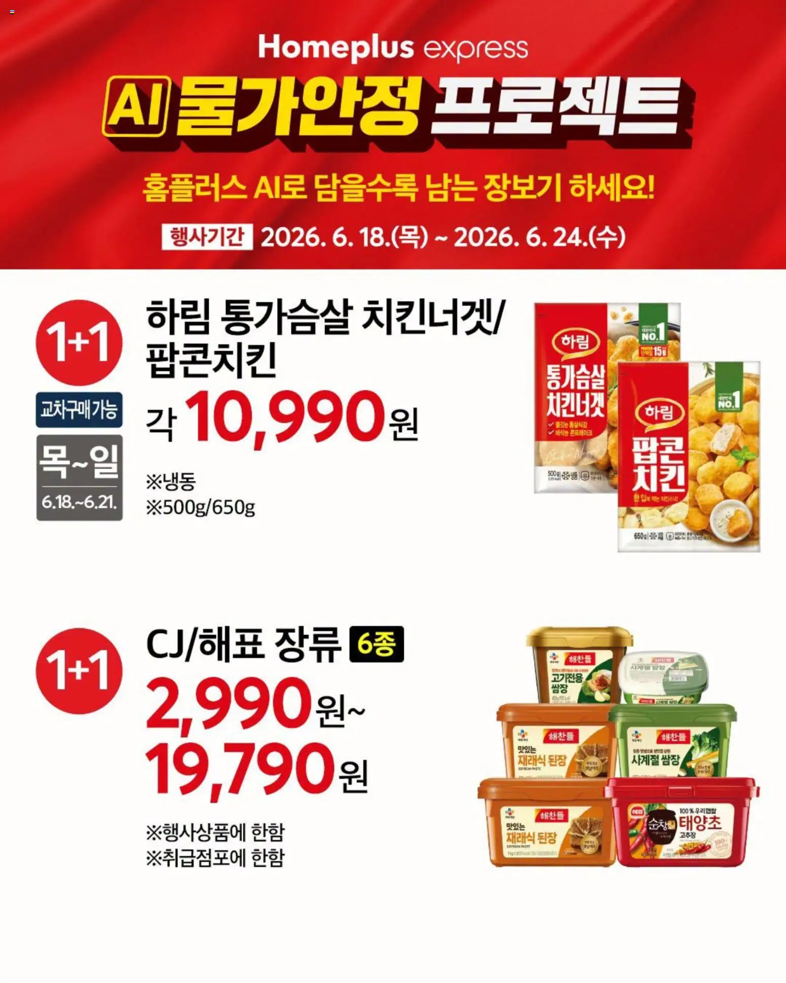  | 페이지: 9