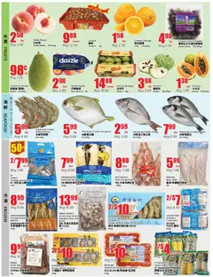 Preview of Btrust Supermarket weekly flyer - Wilson from shop Btrust Supermarket valid from Jul 17, 2026 | Page: 2 | Products: Fish, Case, Apples