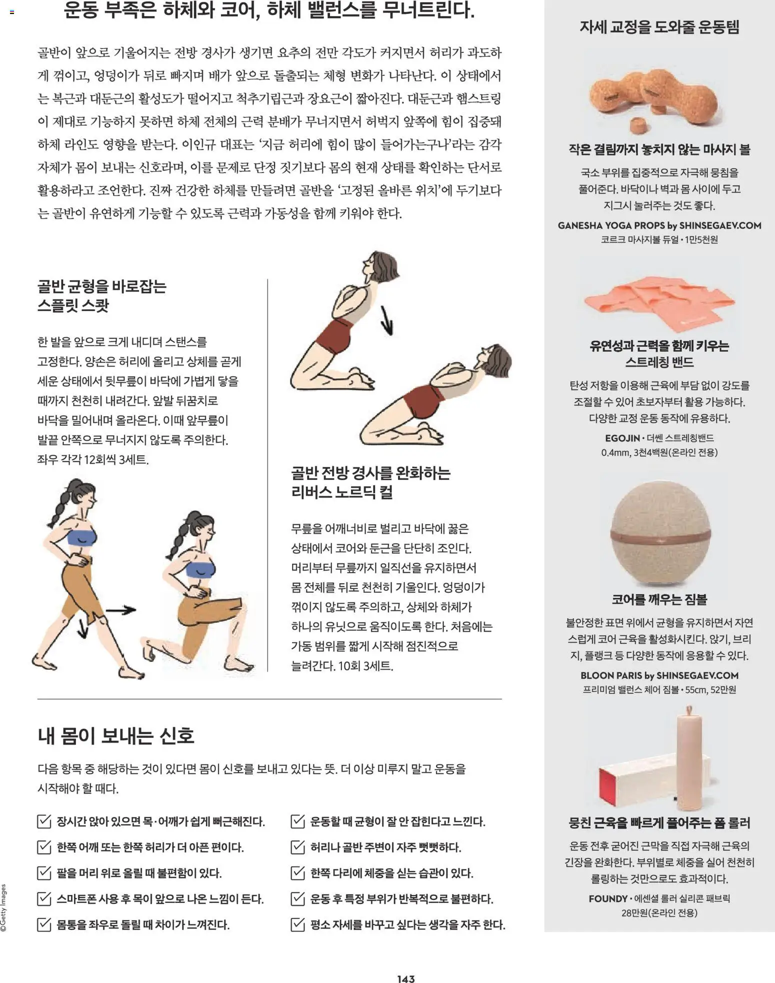  | 페이지: 127
