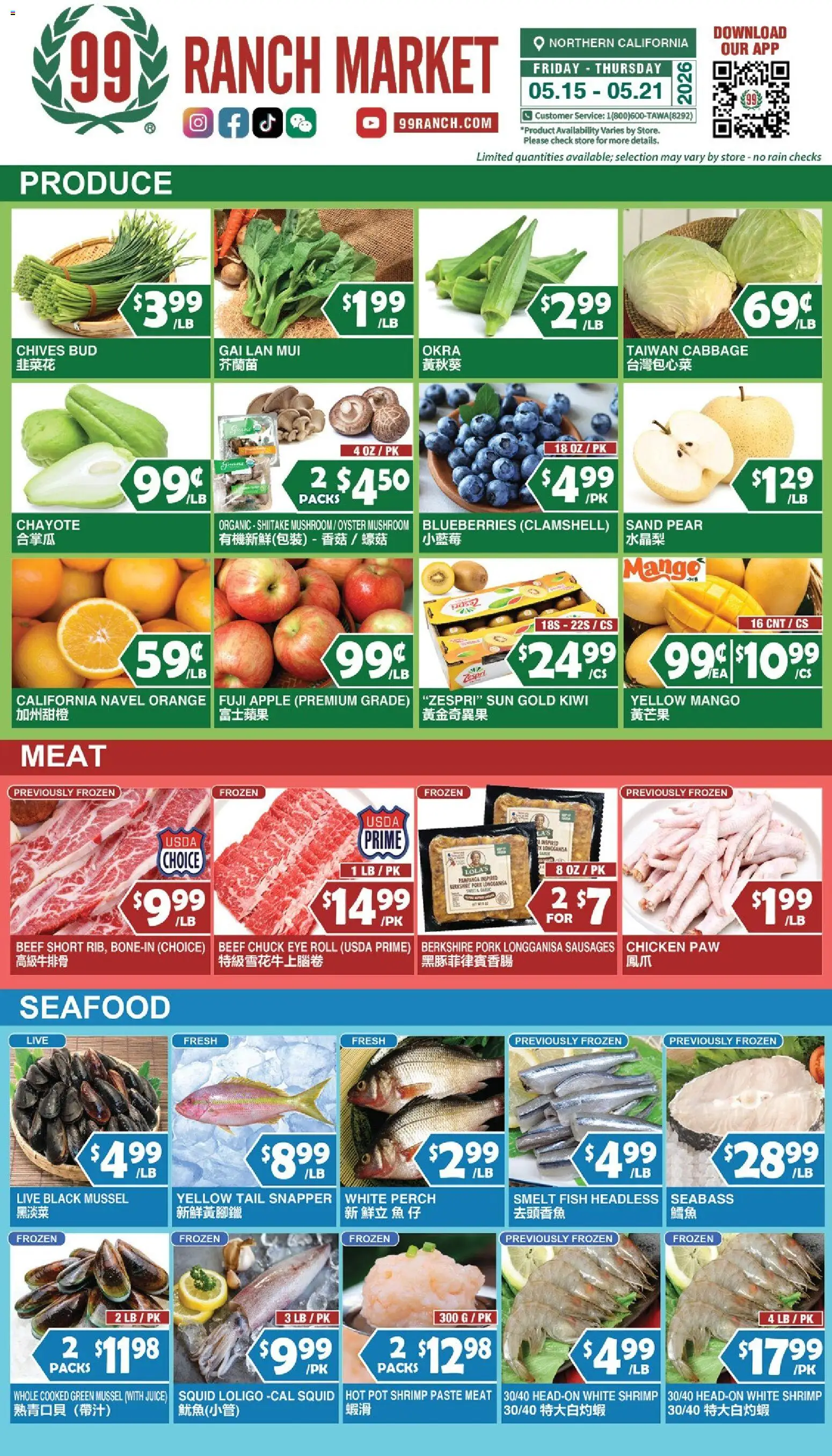 99 Ranch Market Perishables - valid from 15.05.2026 | Page: 1 | Products: Pork, Kiwi, Seafood, Pear
